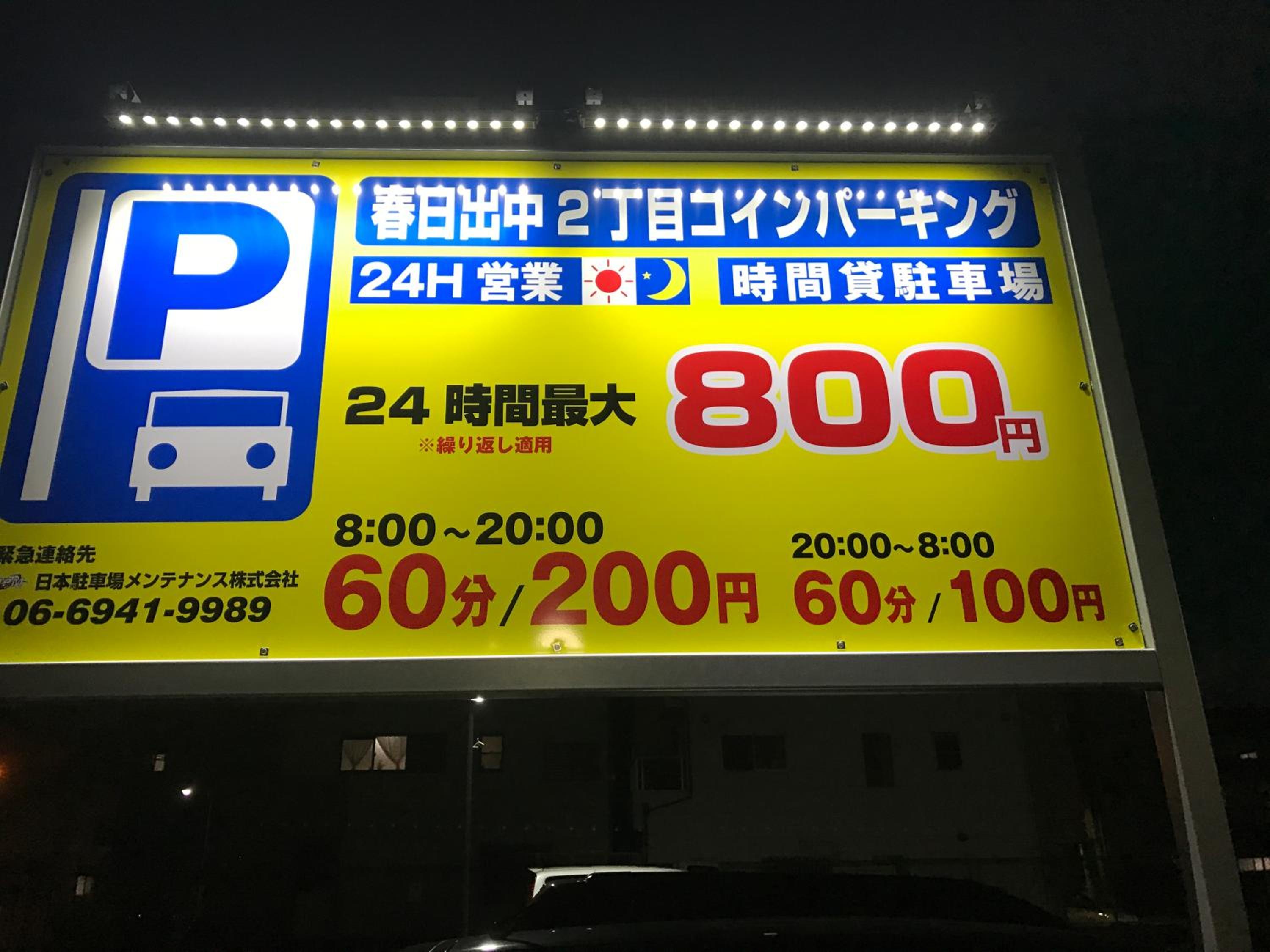 parking