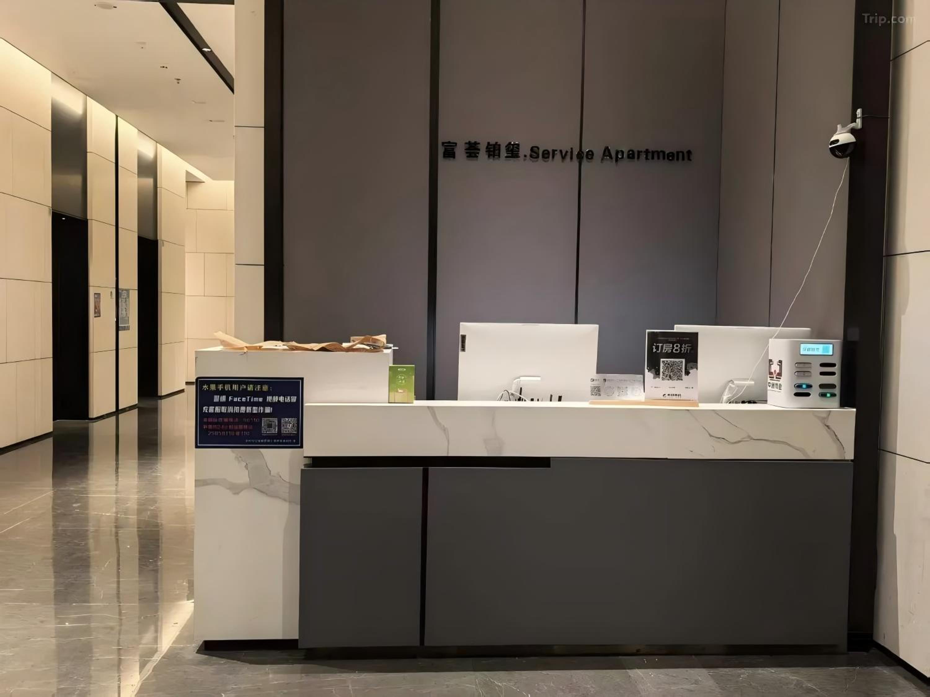 ShenZhen Platinum Collection Service Apt