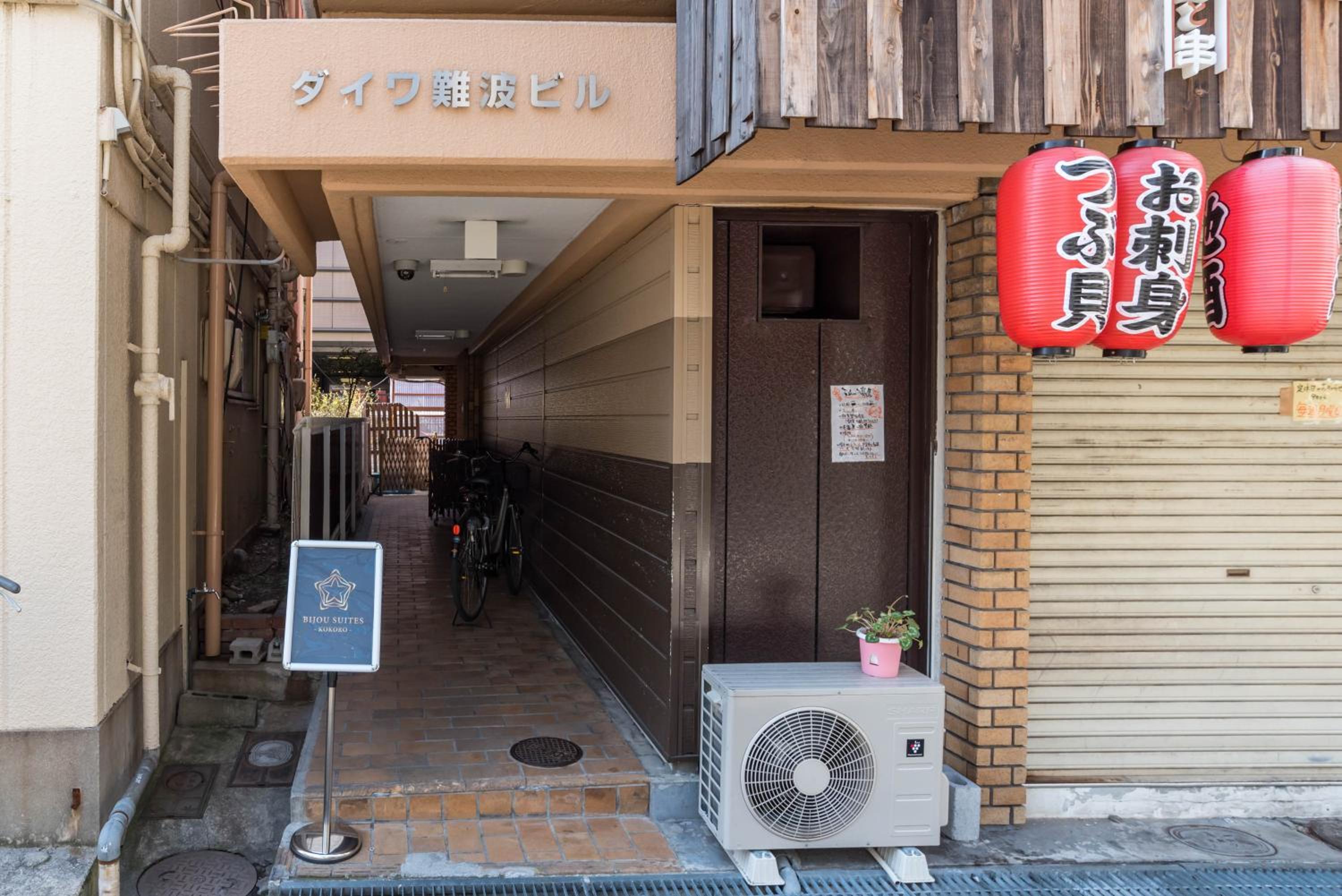 Bijou Suites Kokoro
