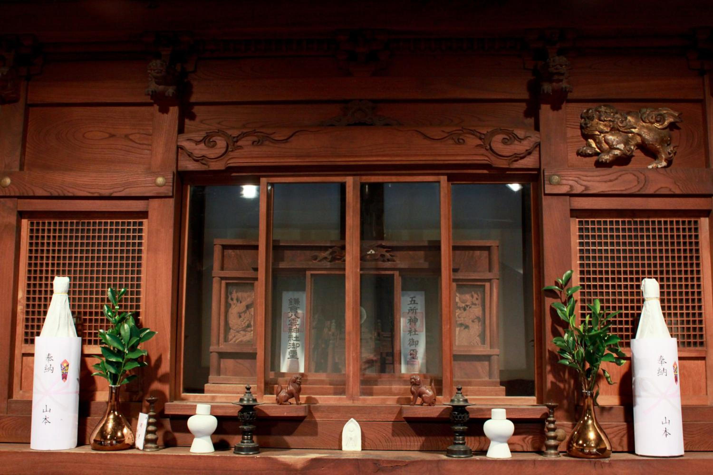 Guest House Kamejikan -turtle time-