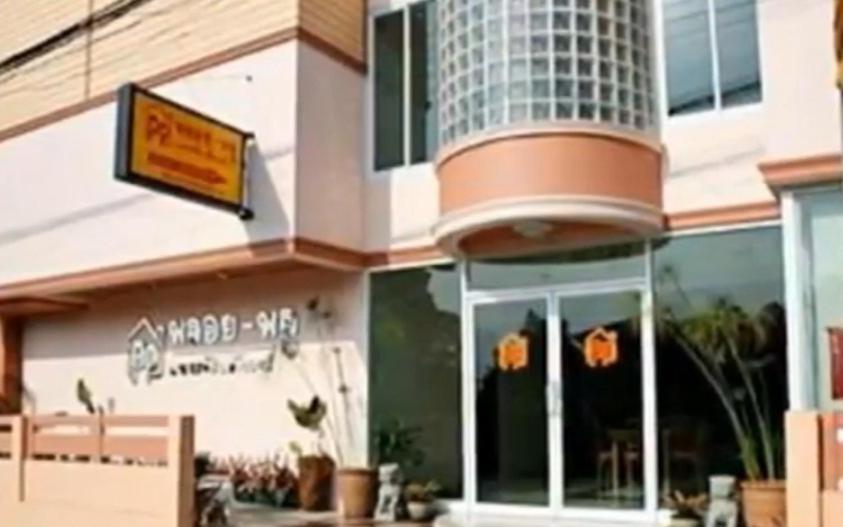 Hotel Ploy Puu Residence - Image 1