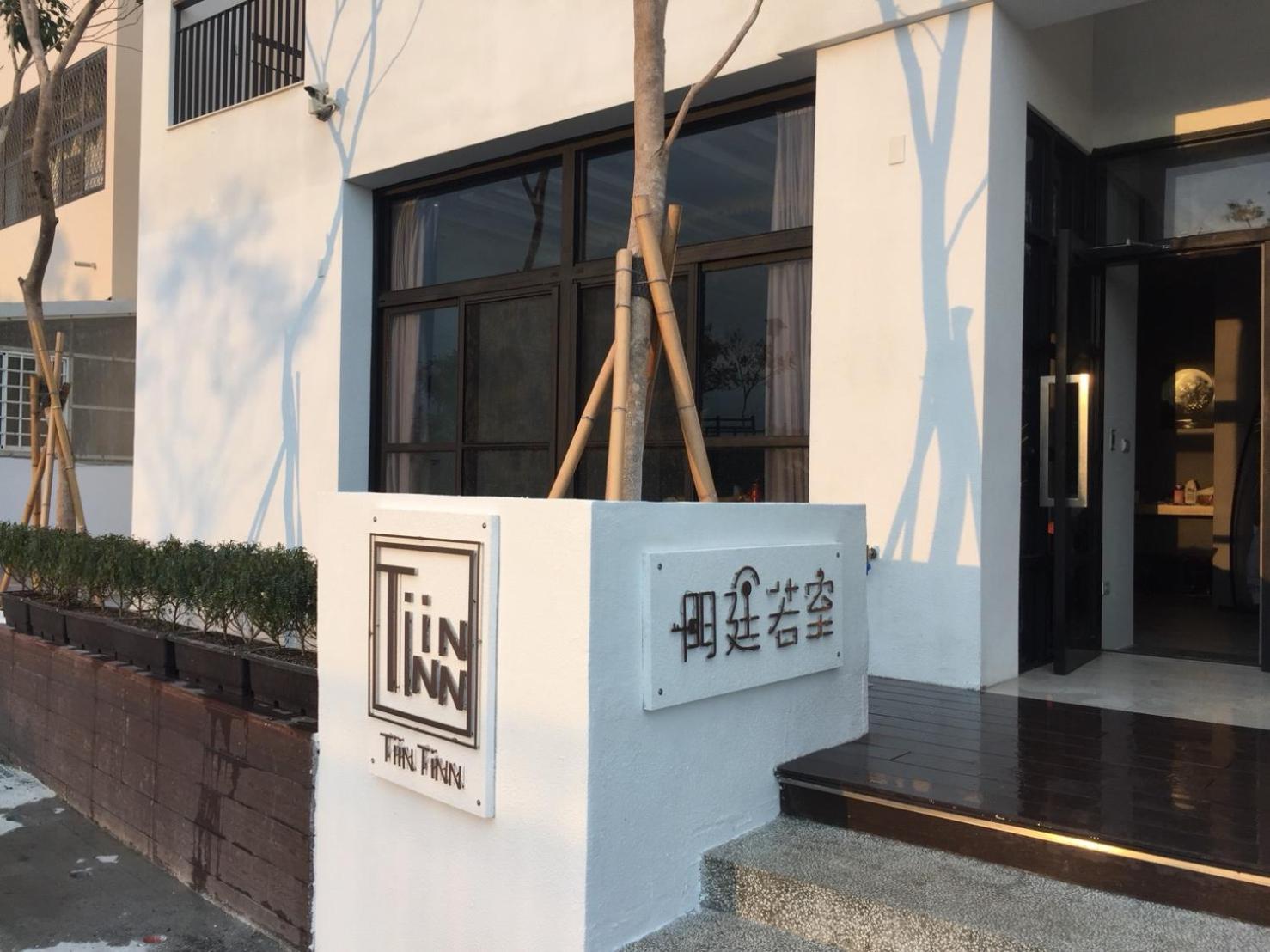 Tiin Tinn - Rivershore B&B