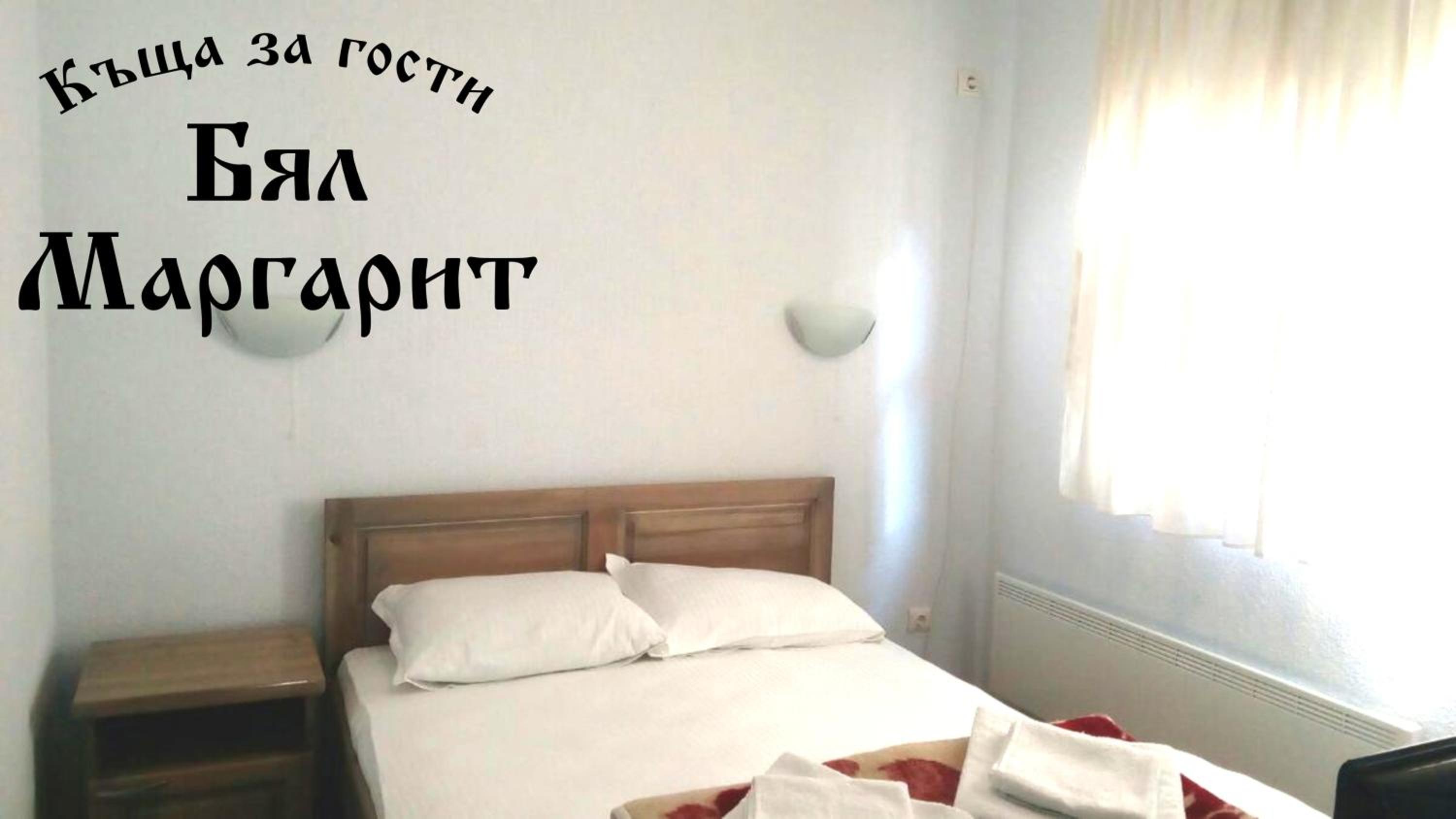 Guesthouse White Margarit