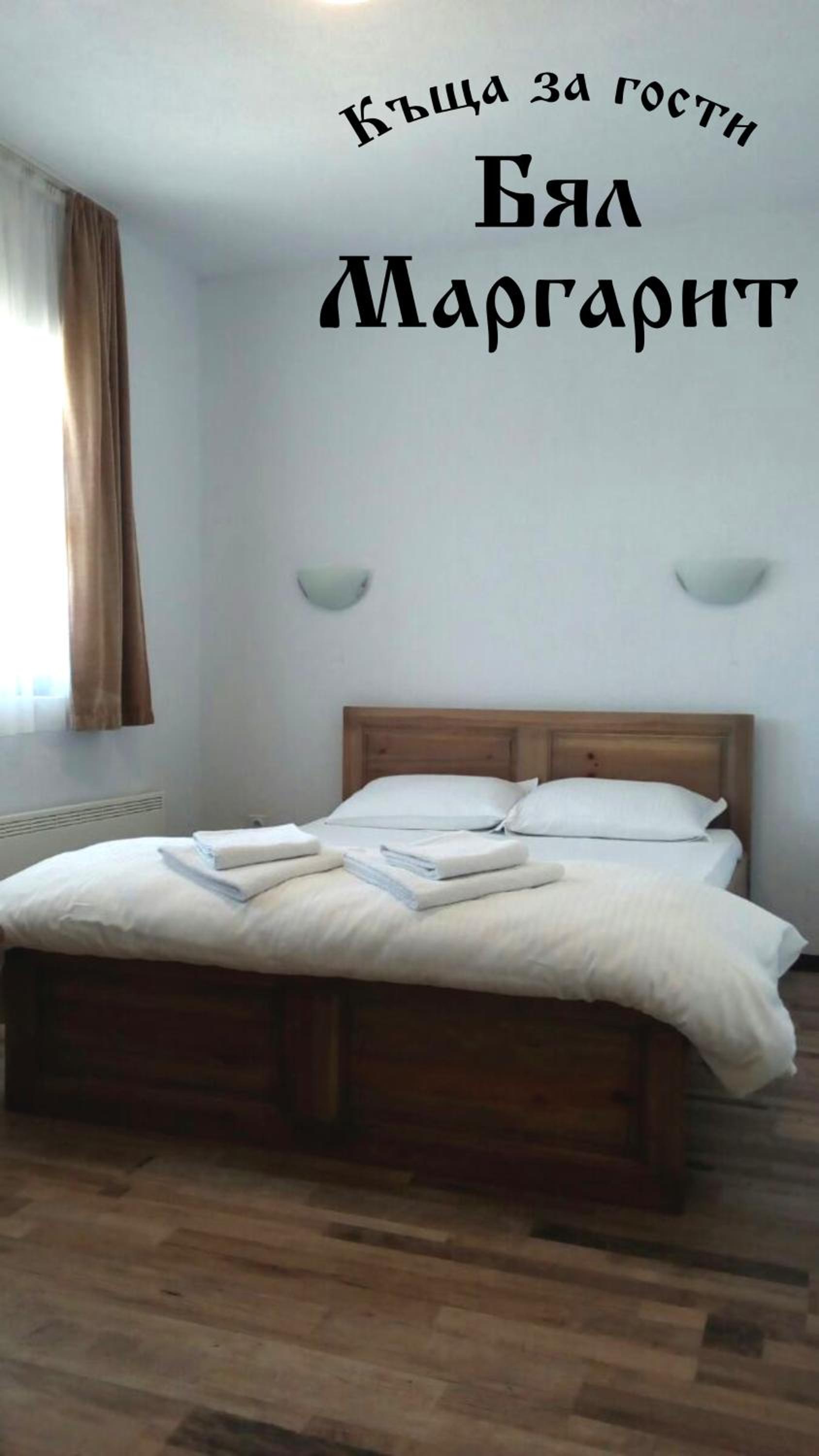 Guesthouse White Margarit