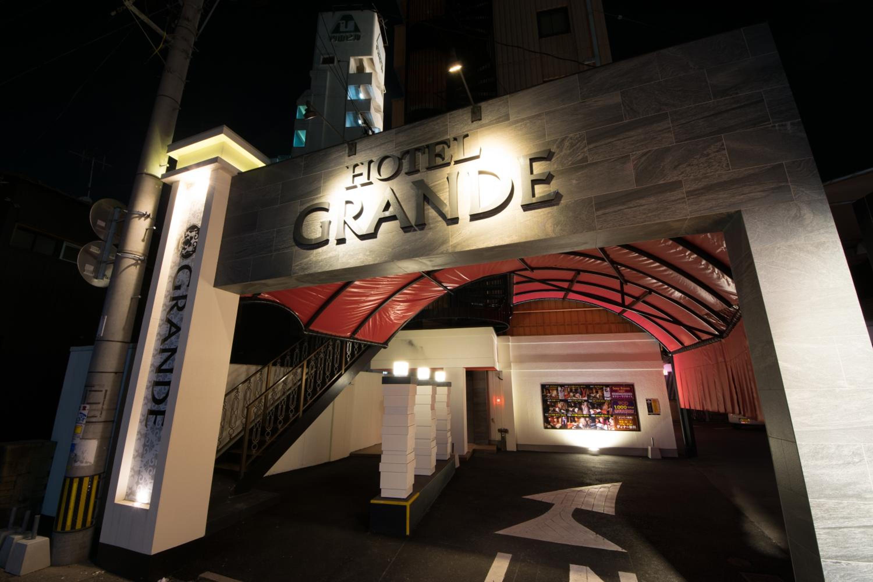 Hotel Grande (Love Hotel) view 3