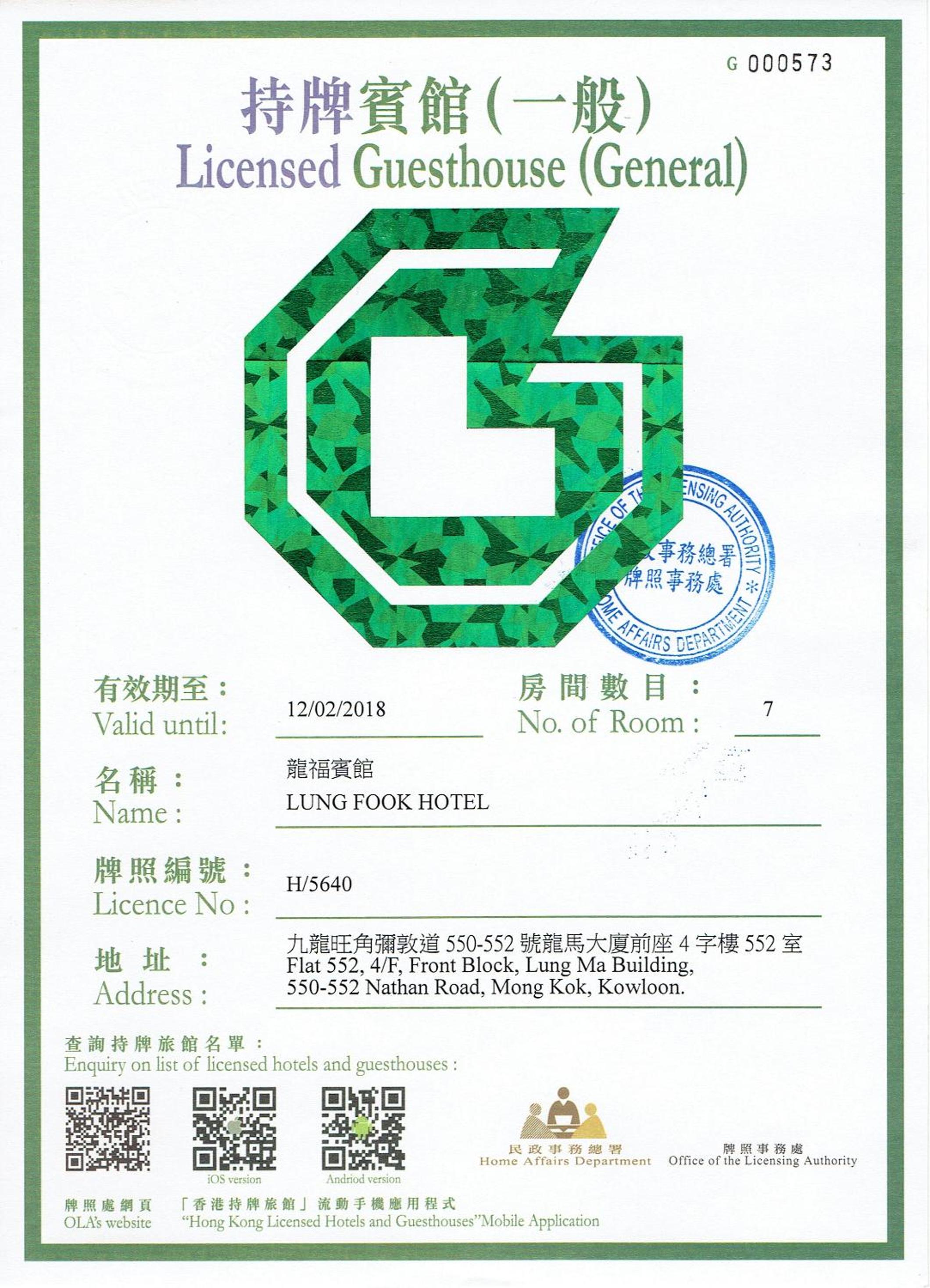 Lung Wa Hotel