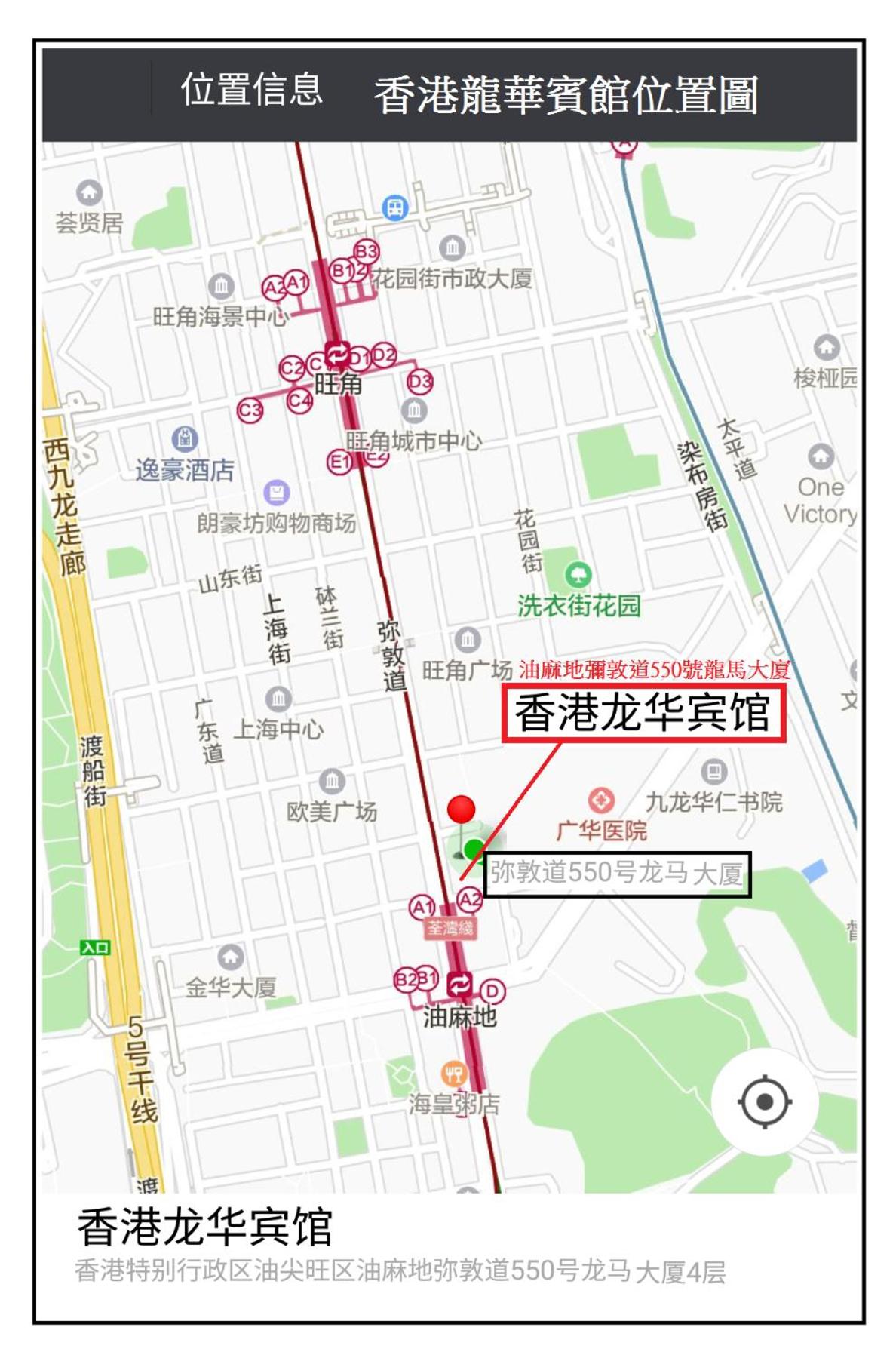Lung Wa Hotel