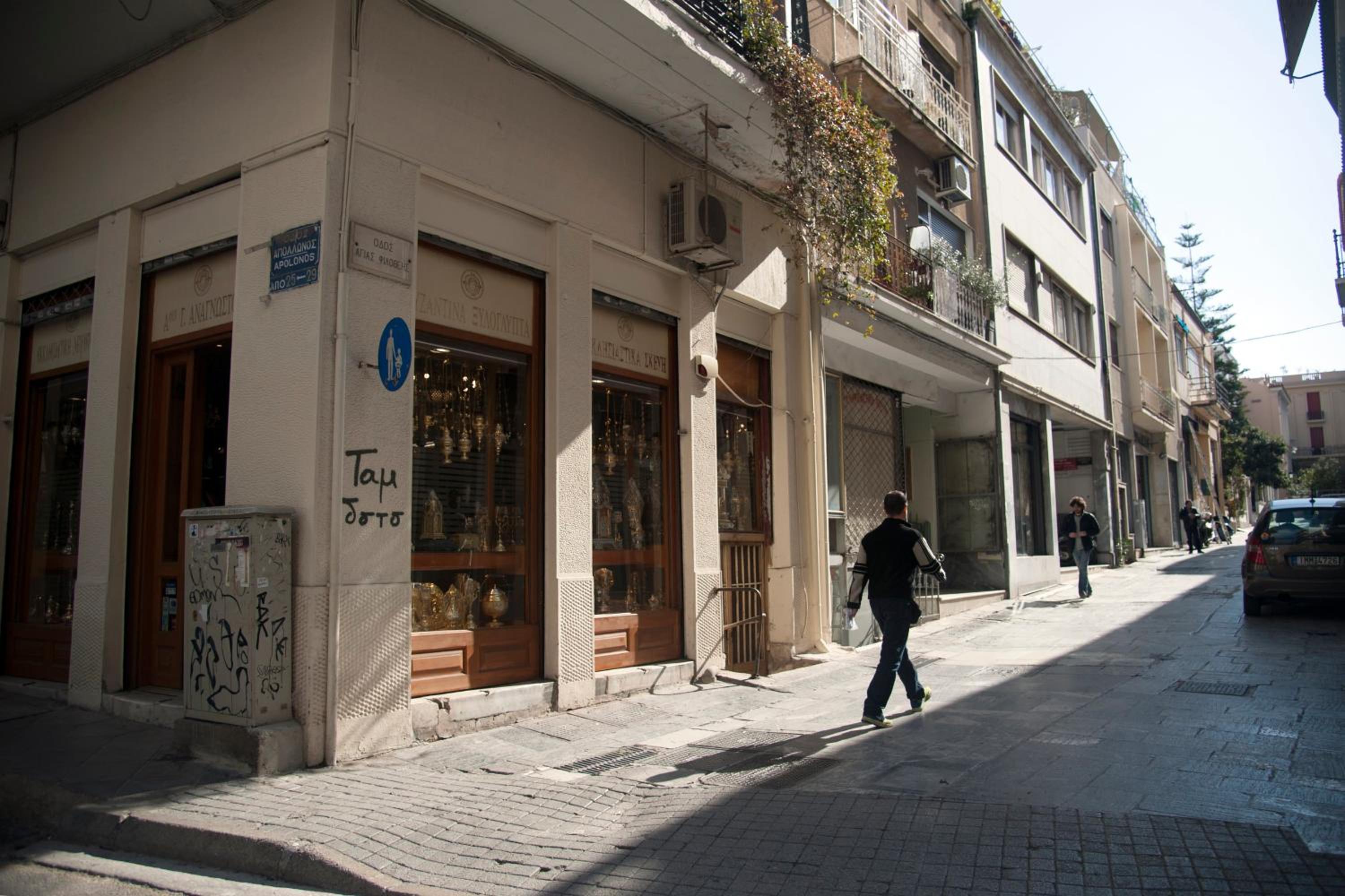 Acron of Plaka by YHA