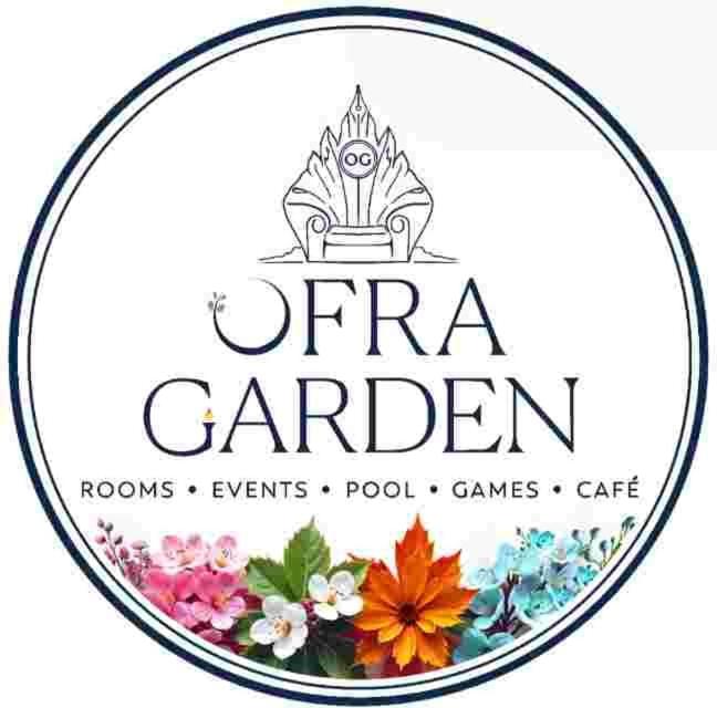 Ofra Garden, photo 10