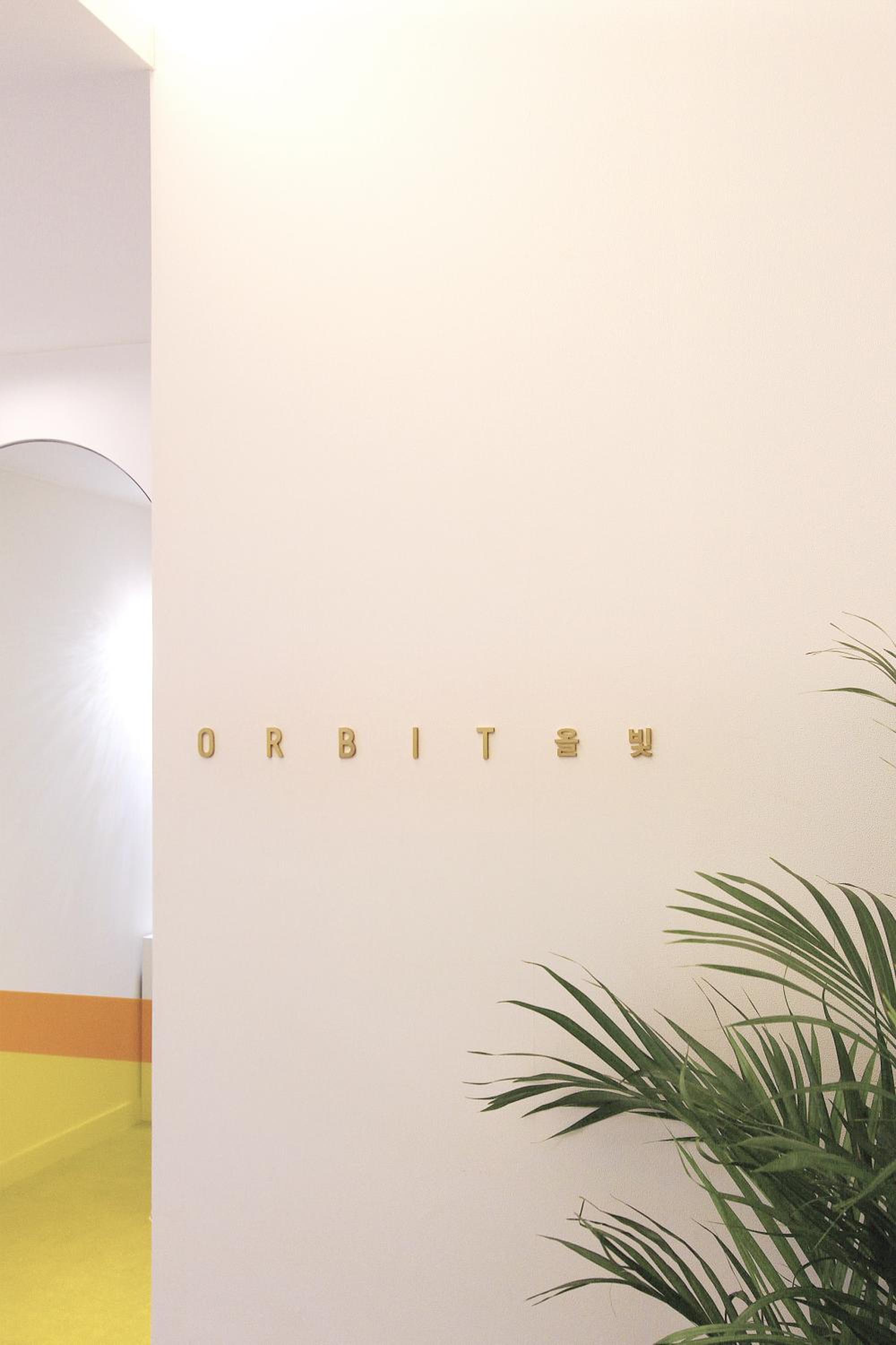올빛 게스트 하우스 - 외국인 전용