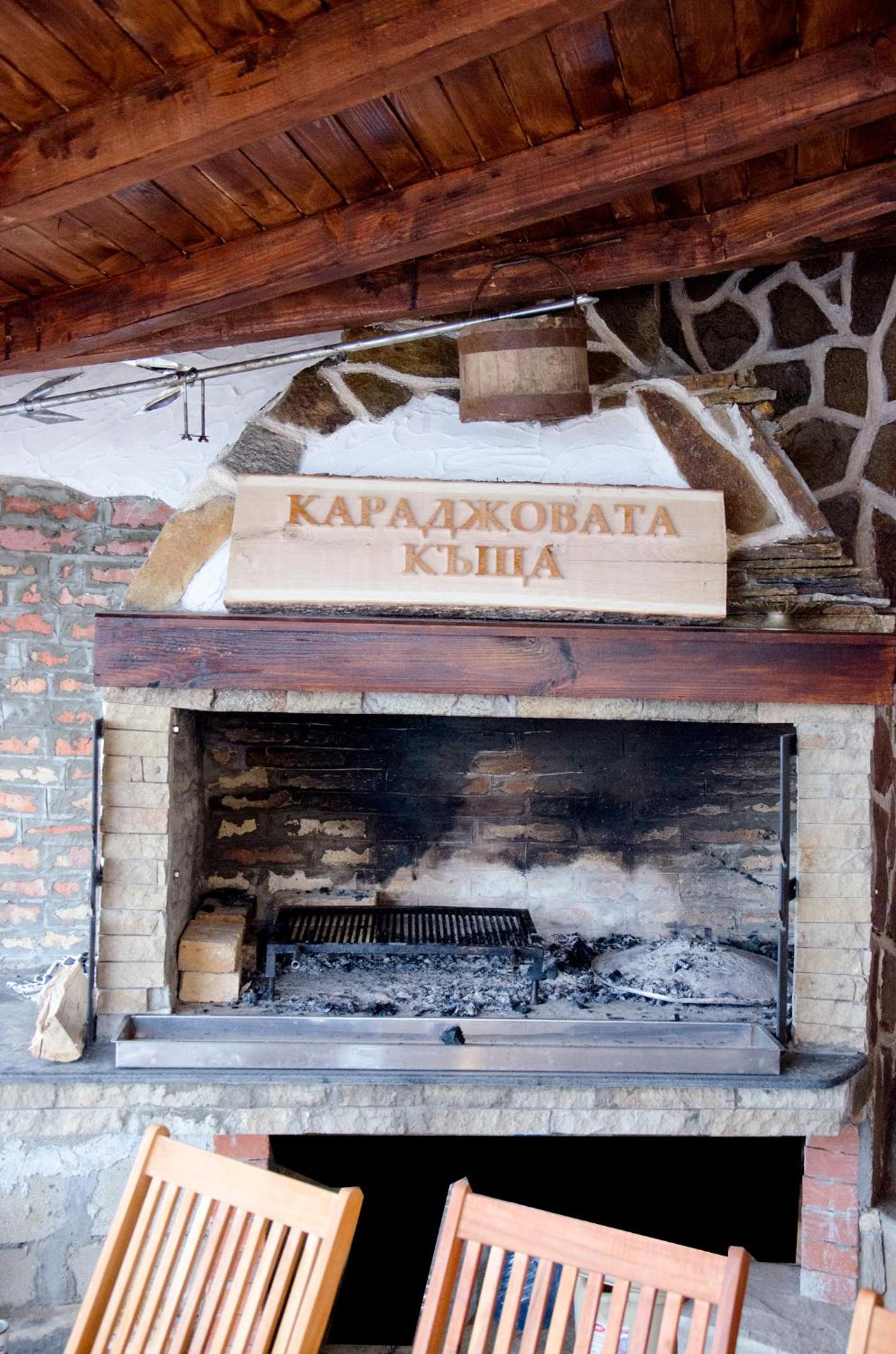 Karadzhovata Kashta