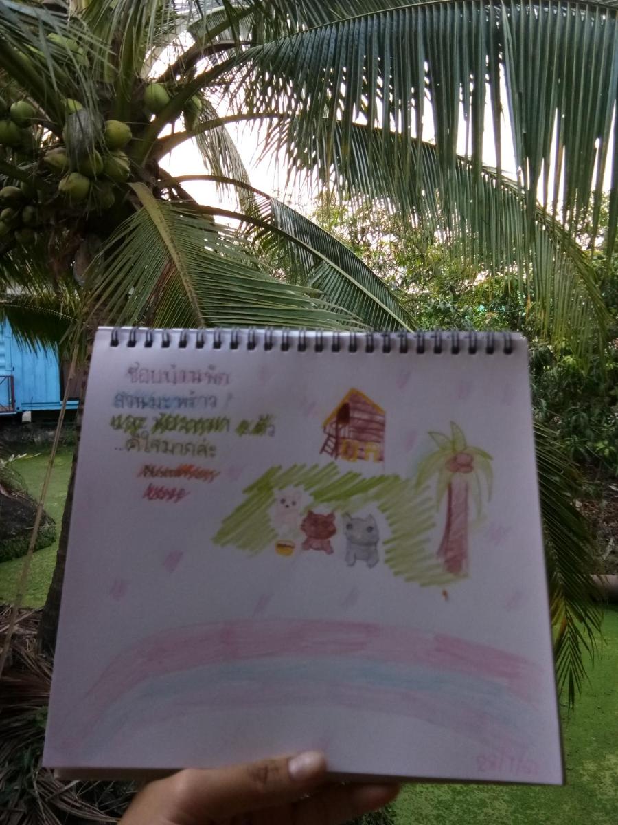 Phor Kub Mae Homestay