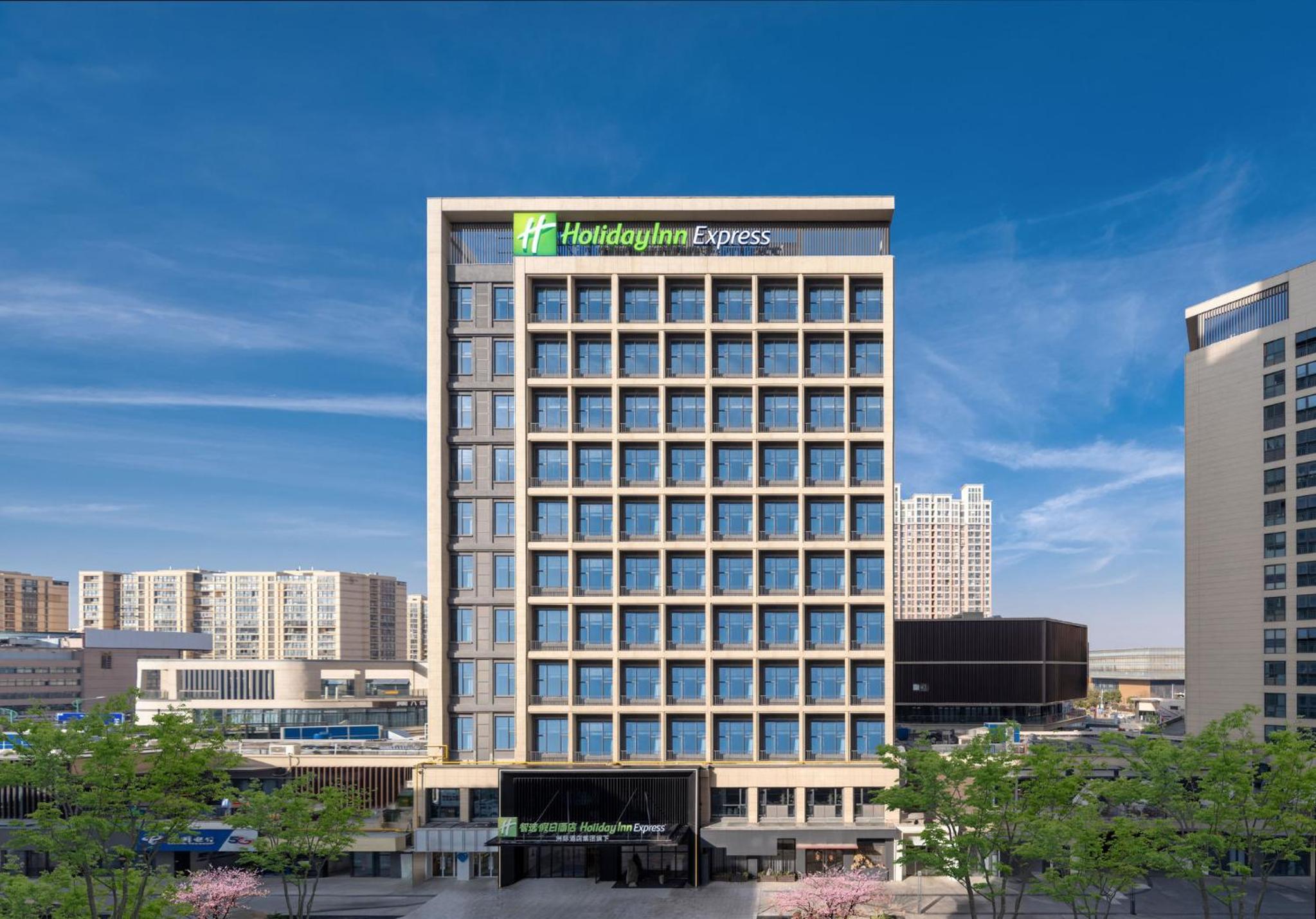 Holiday Inn Express Changzhou Henglin by IHG