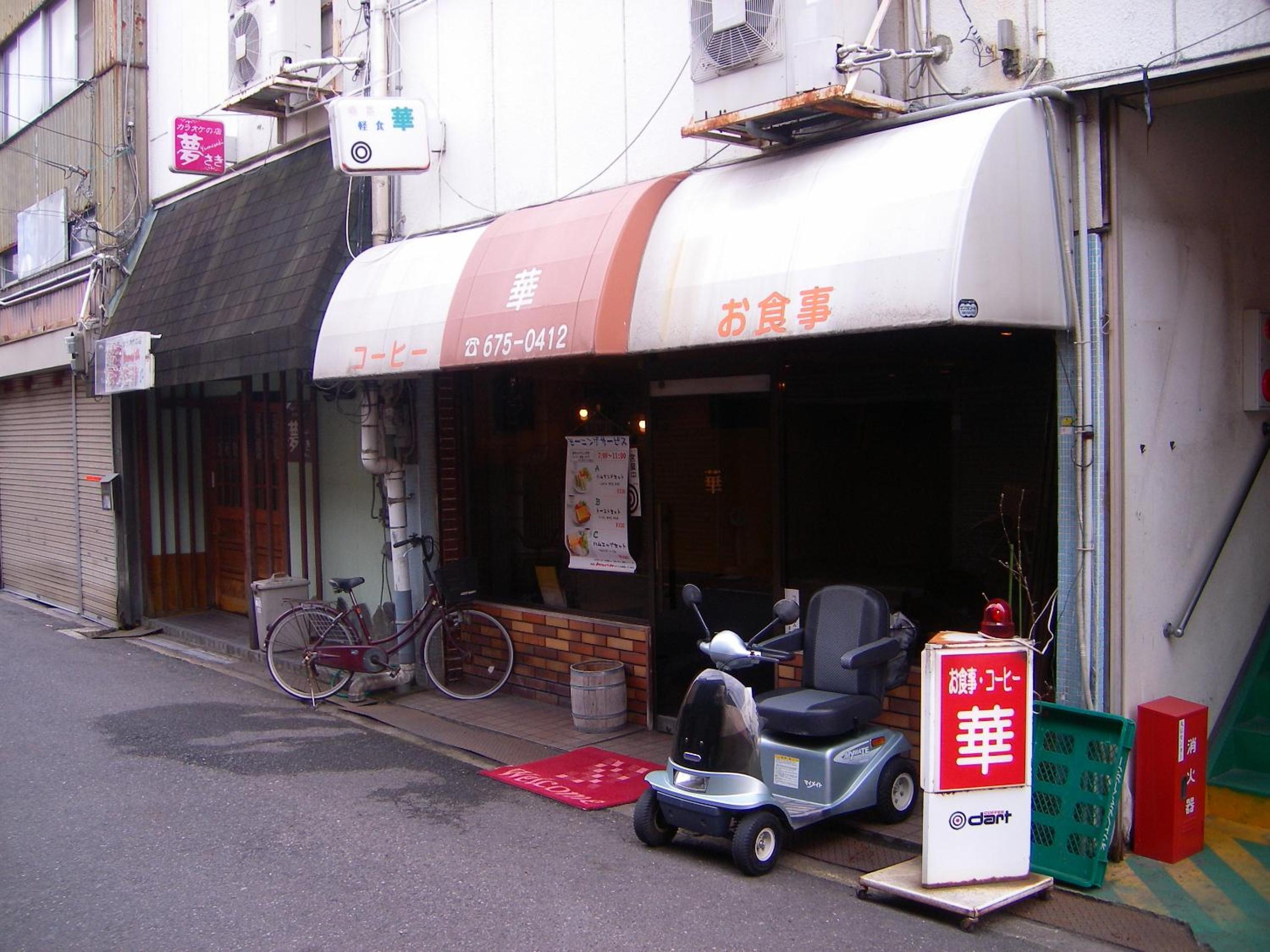 Photo 24