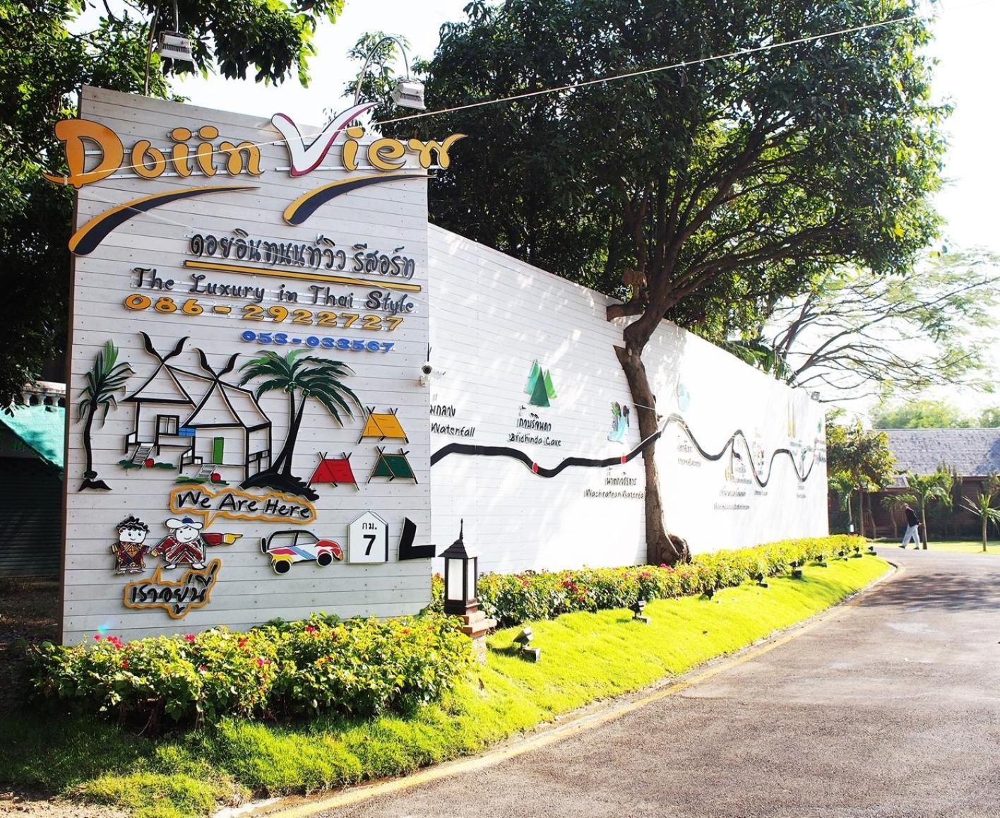 Doi Inthanon View Resort view 2
