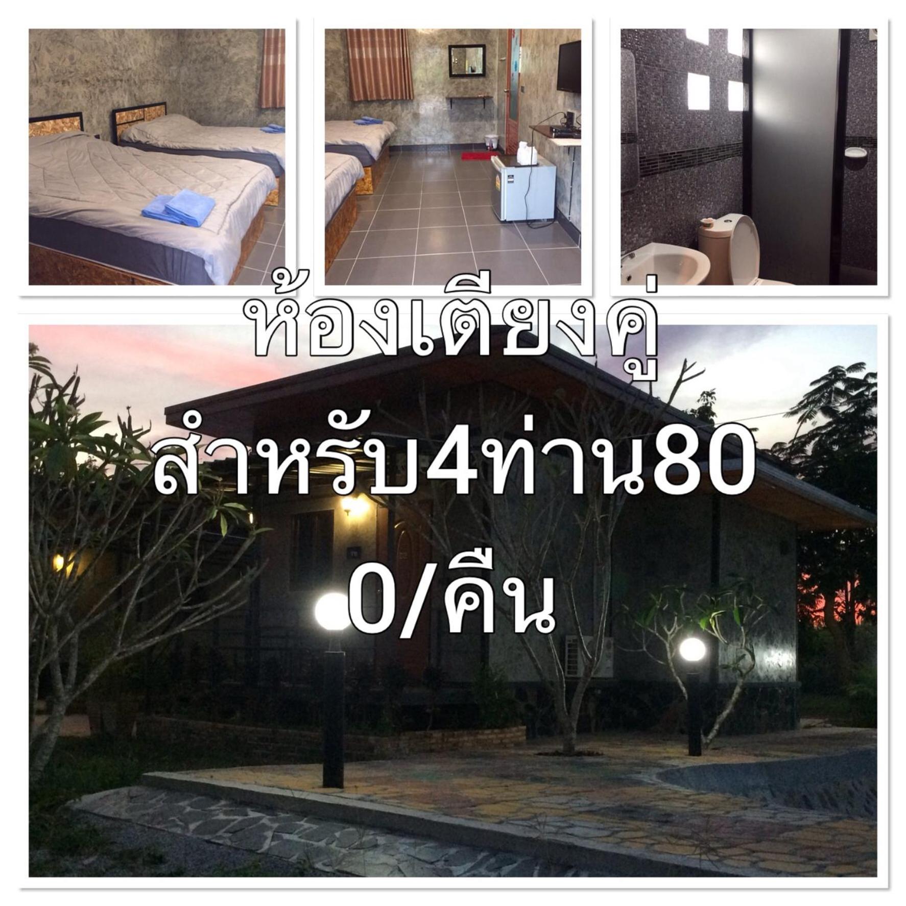 Happy Resort Bandung