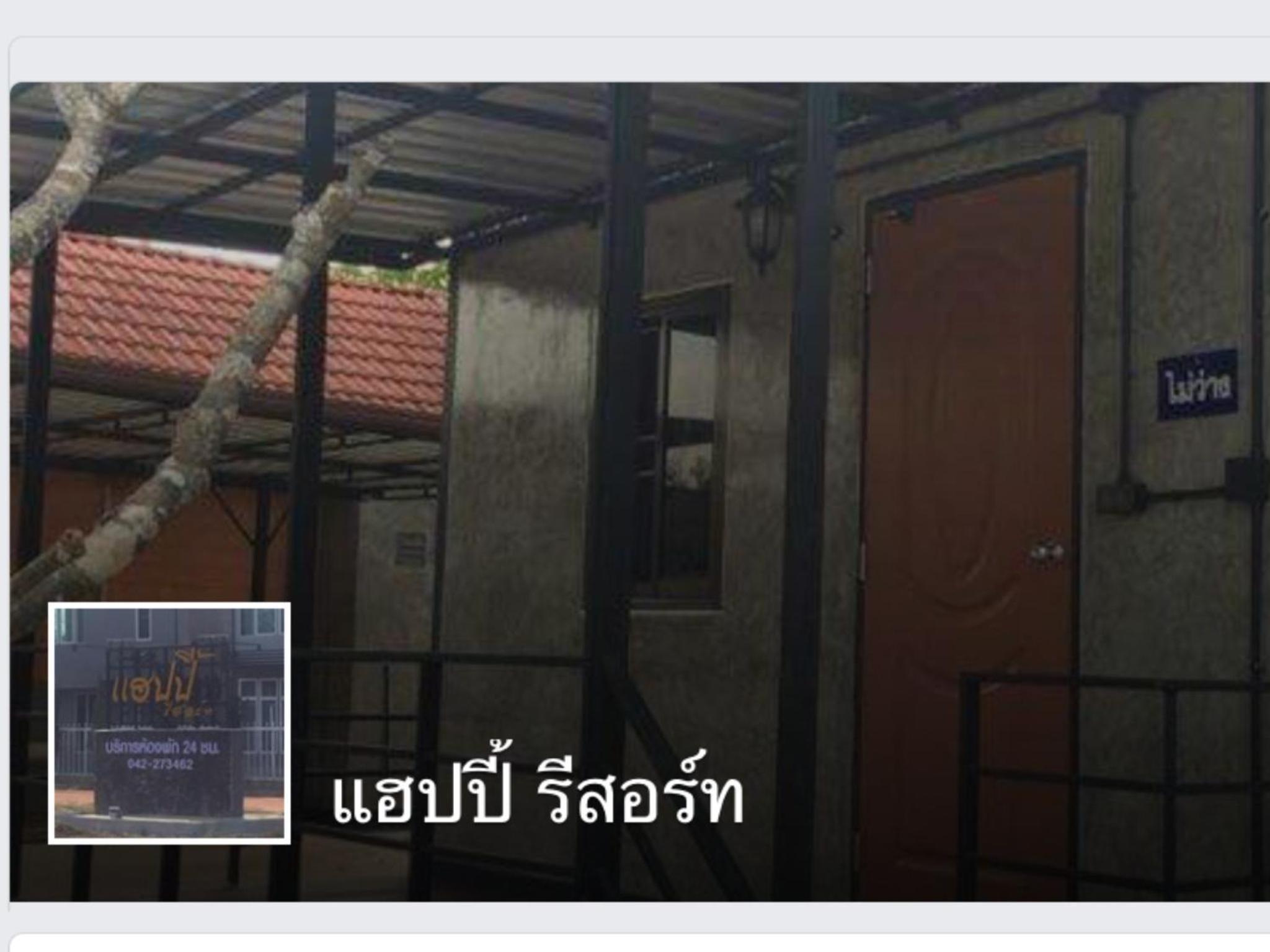 other