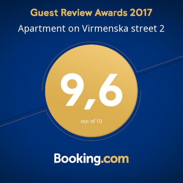 Apartment on Virmenska street 2 view 4