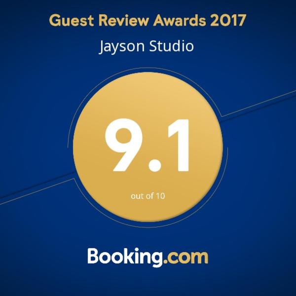 Jayson Studio view 5