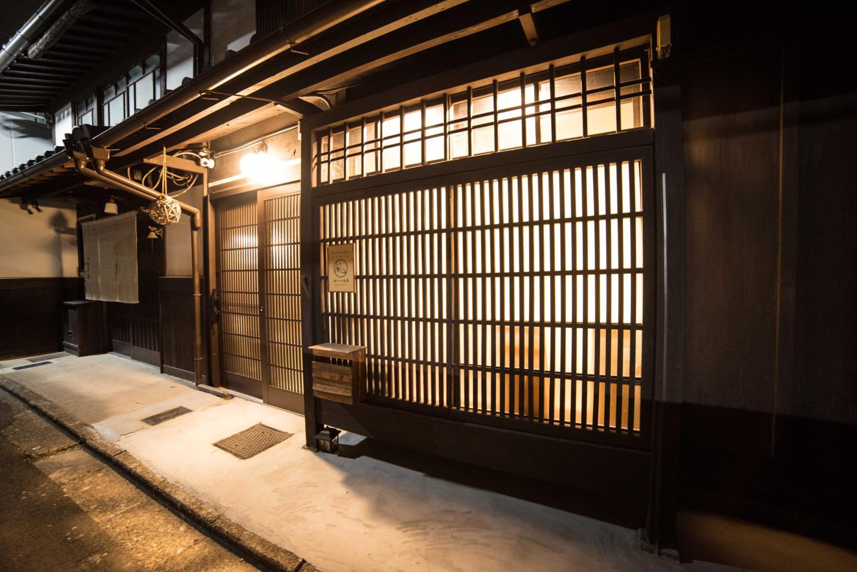 KYOTO Kazenoya Sara