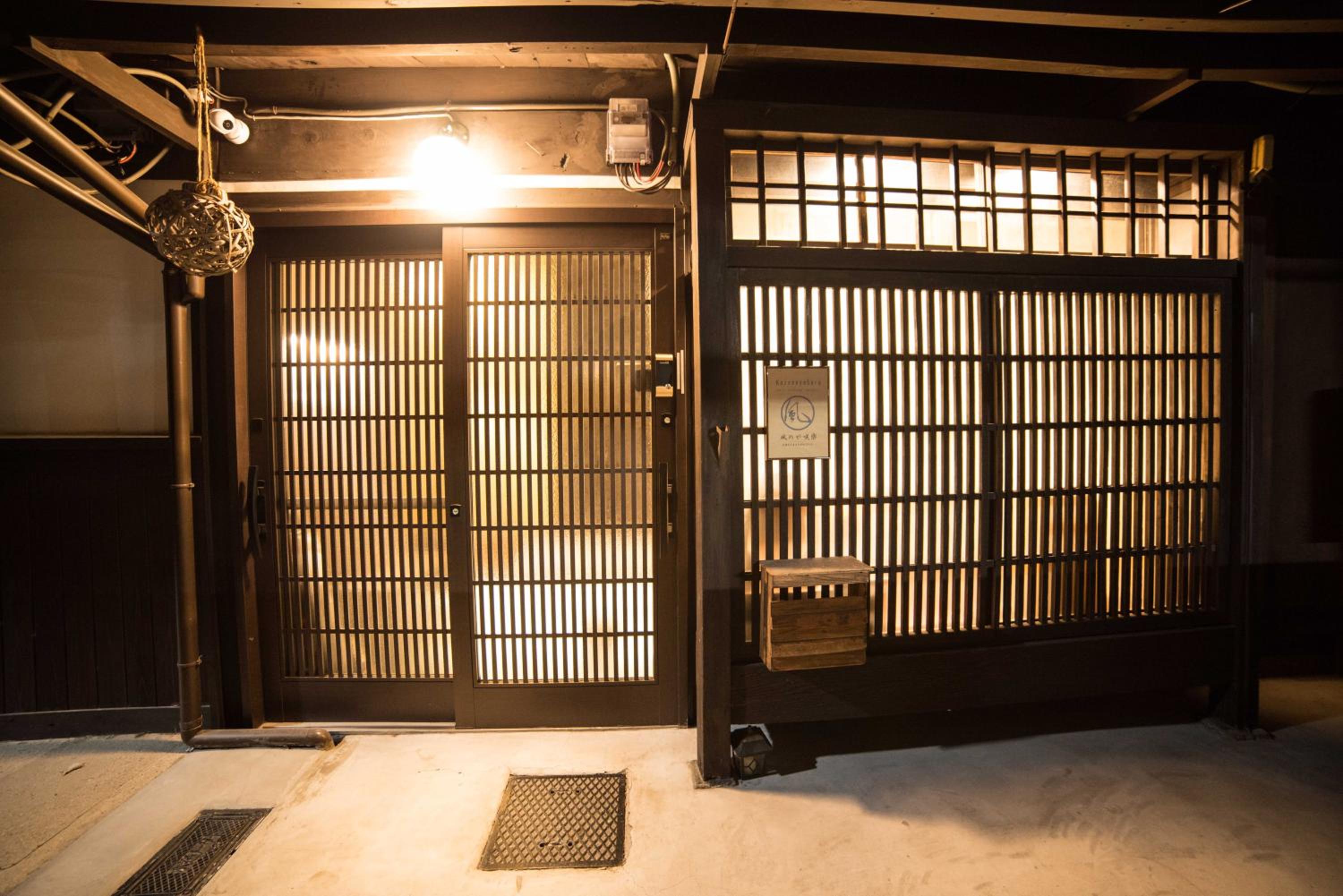 KYOTO Kazenoya Sara