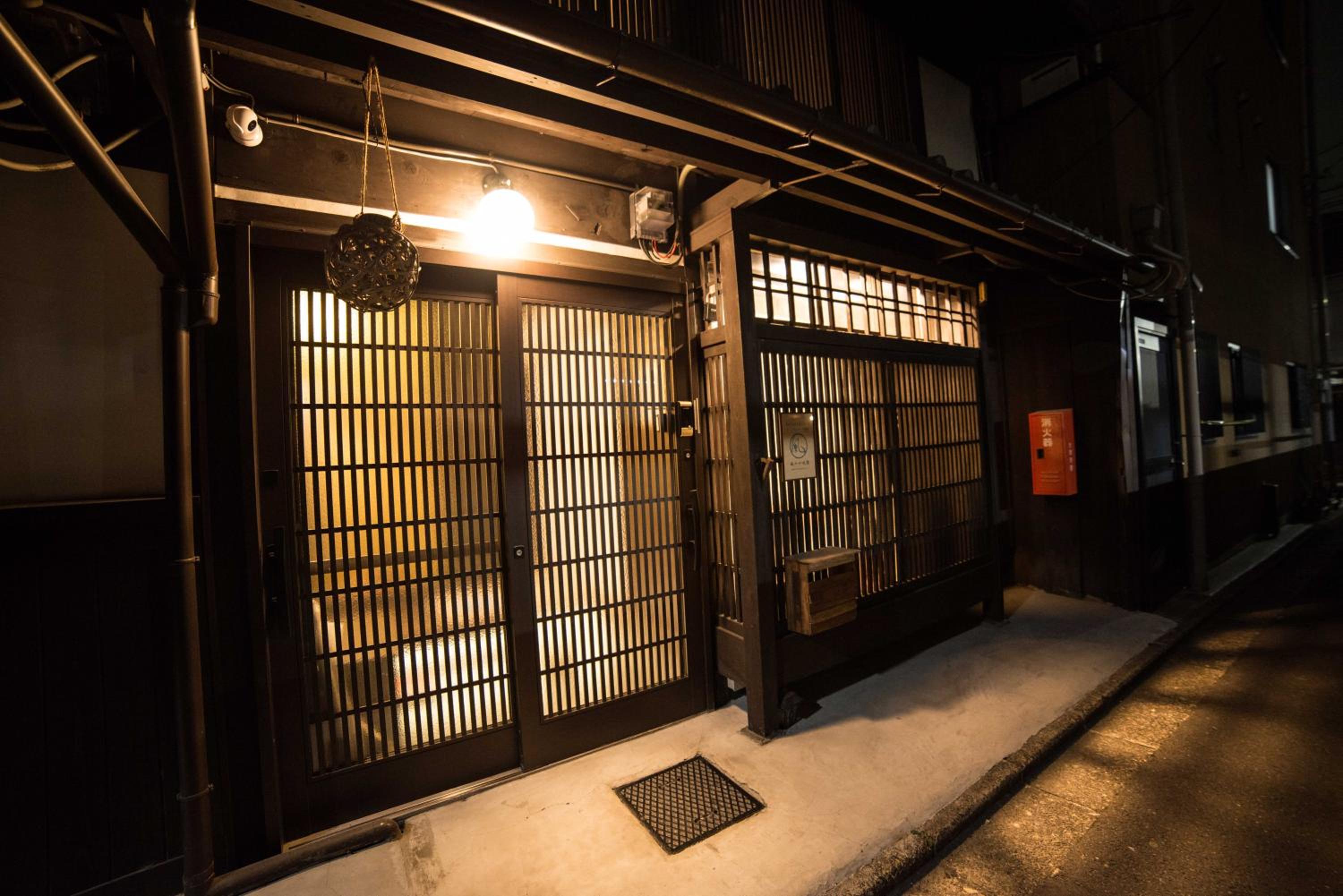 KYOTO Kazenoya Sara