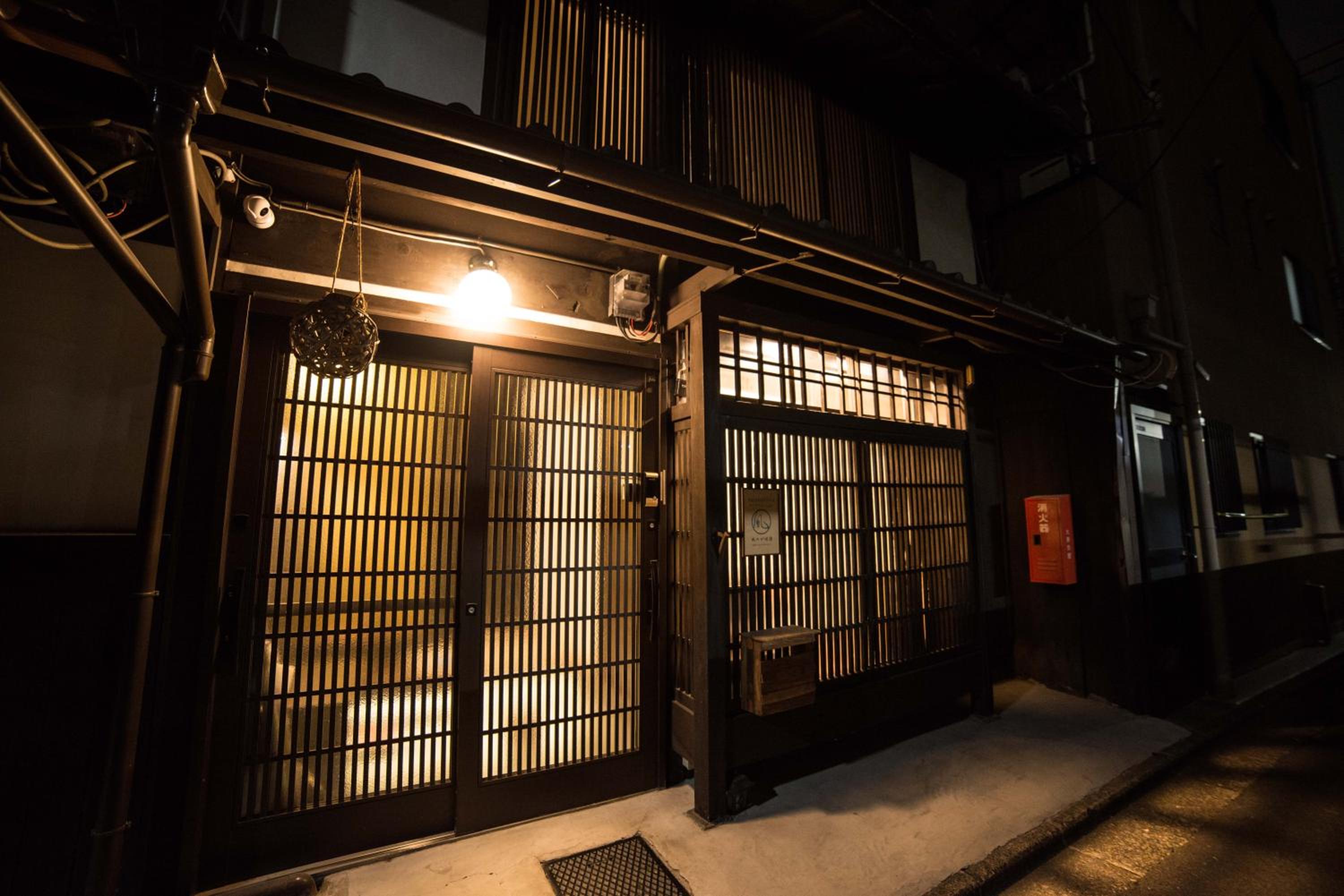 KYOTO Kazenoya Sara