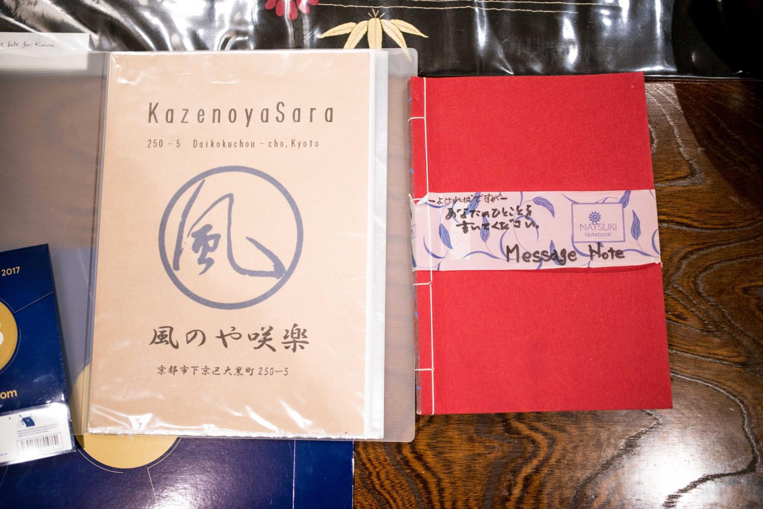KYOTO Kazenoya Sara