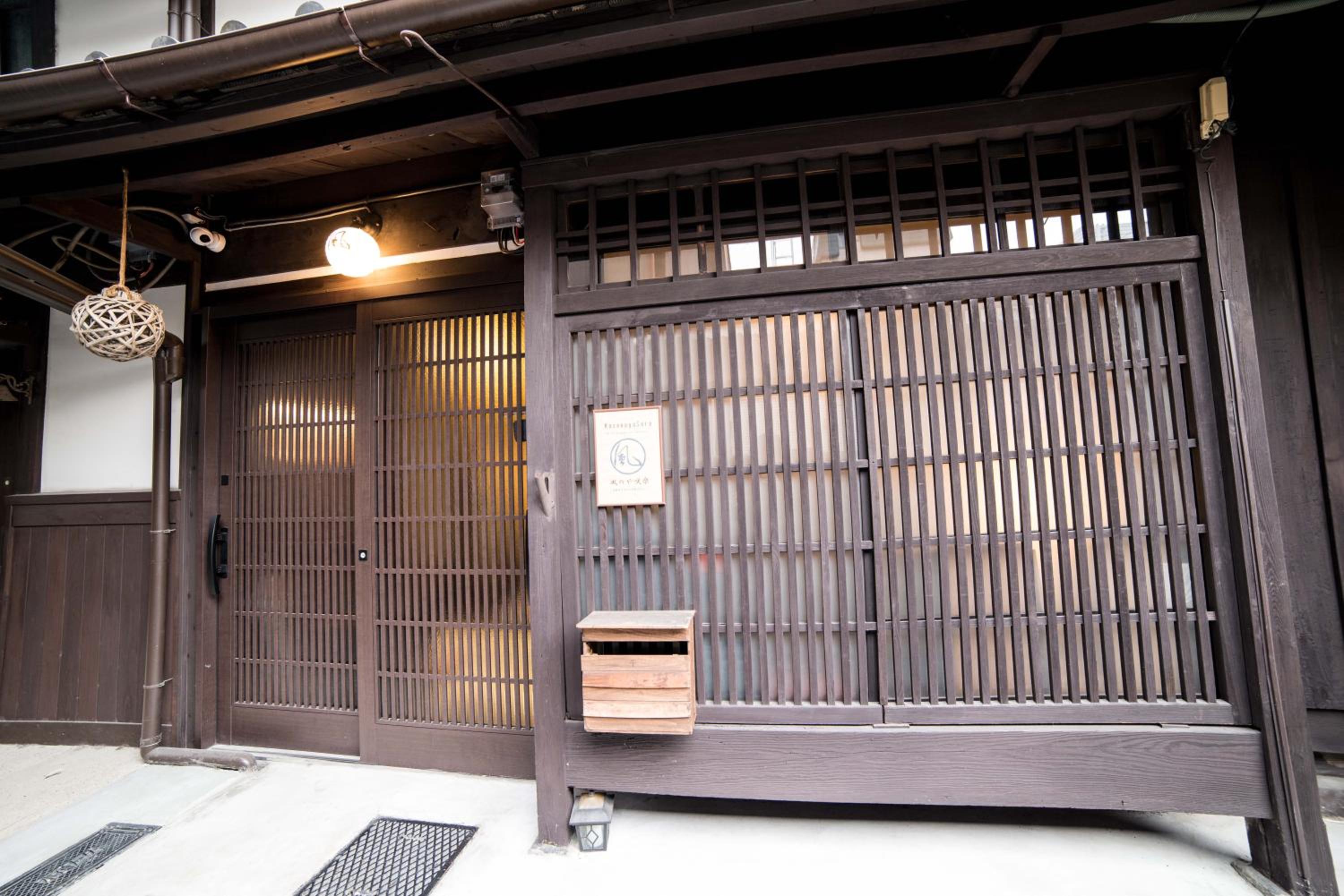 KYOTO Kazenoya Sara