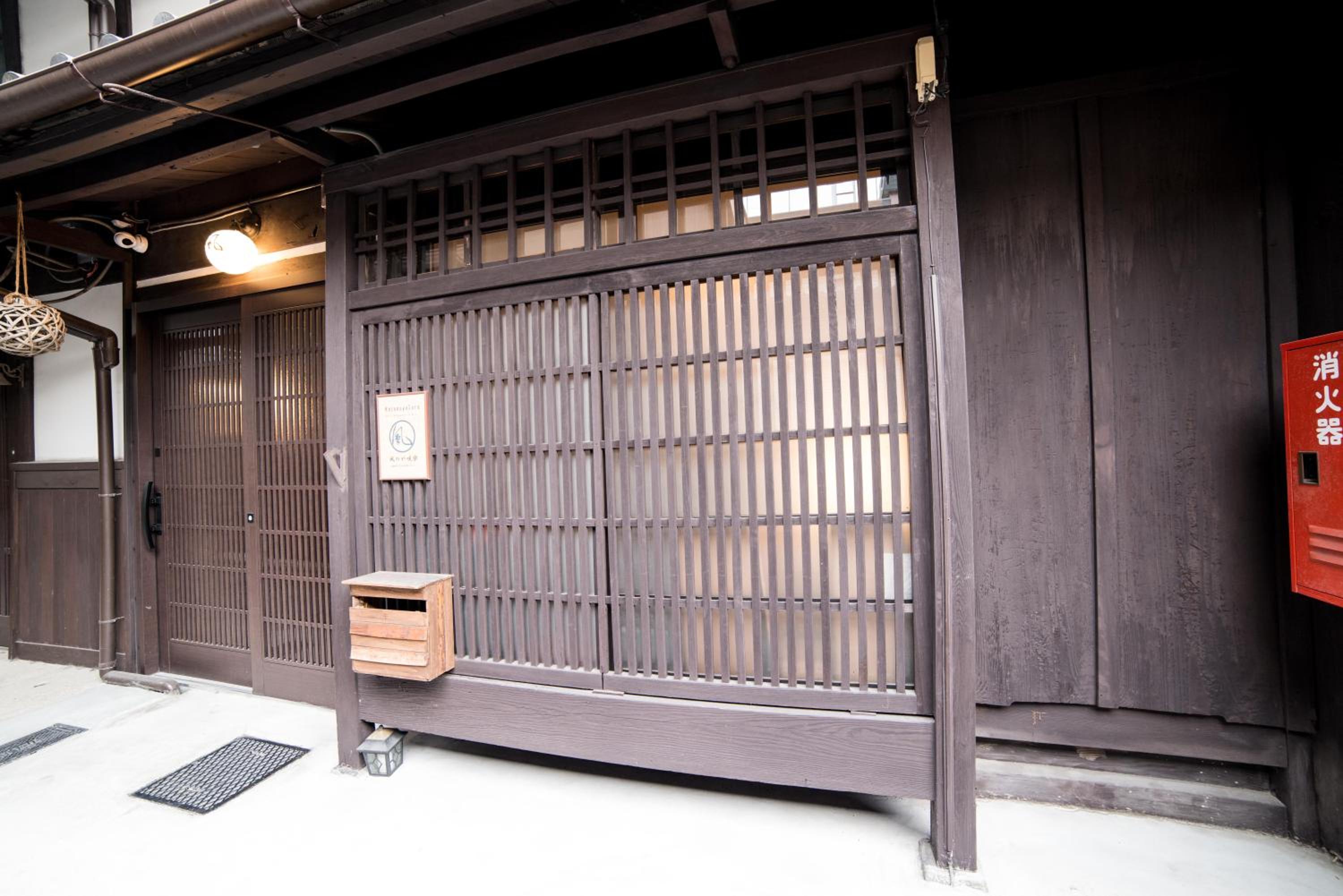KYOTO Kazenoya Sara