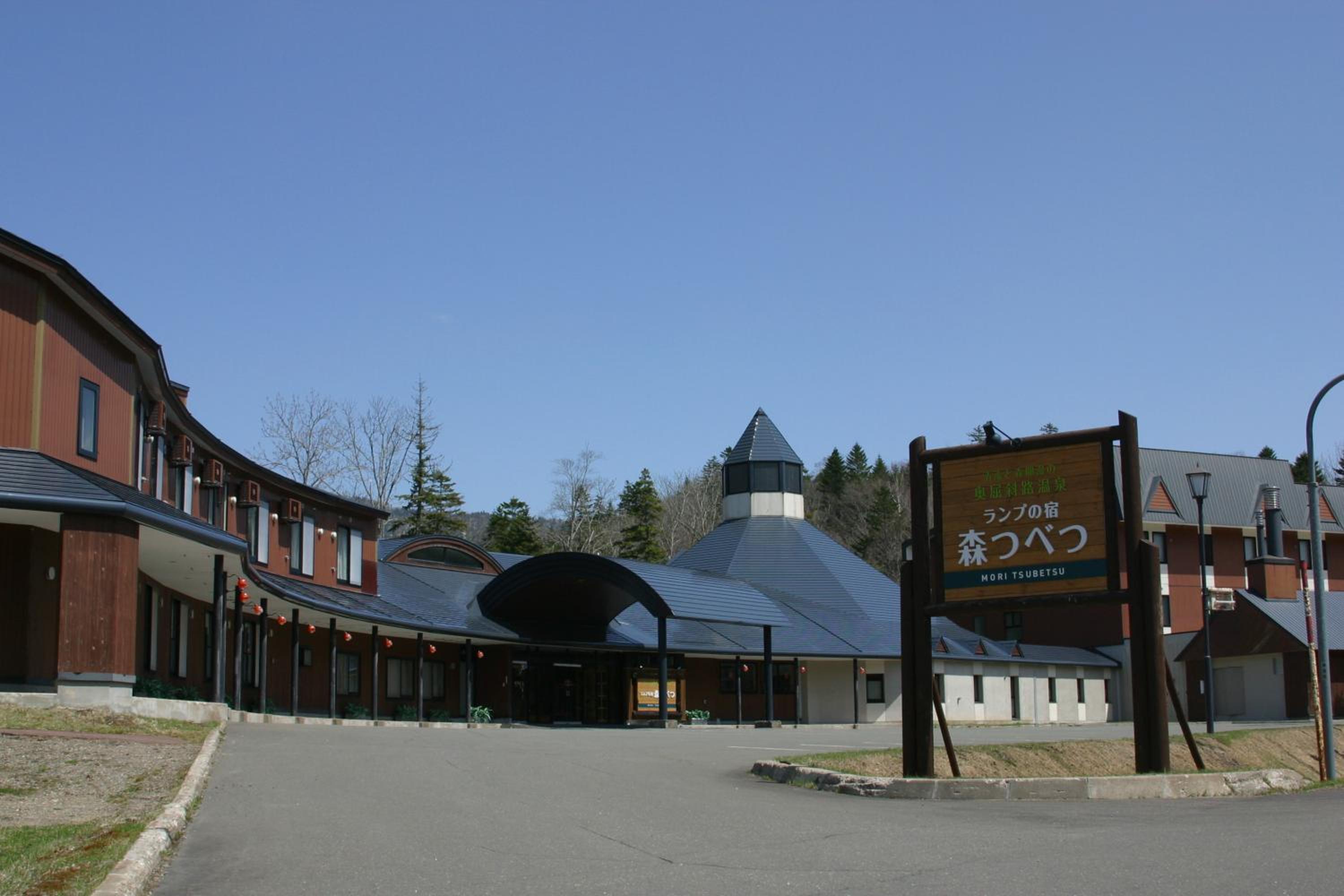 Moritsubetsu