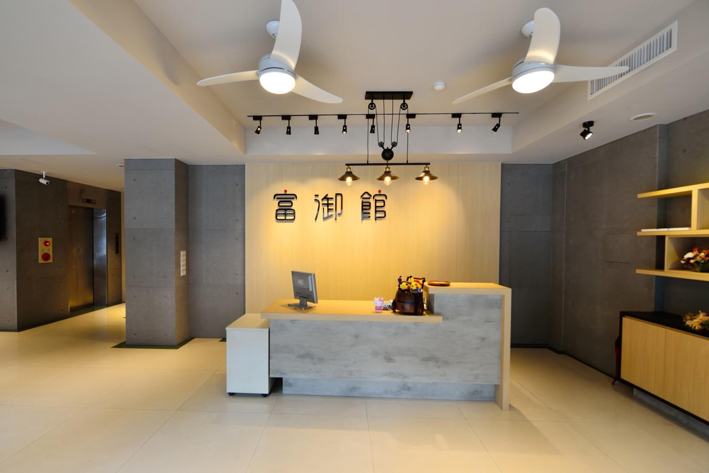Fu Yu Spring House