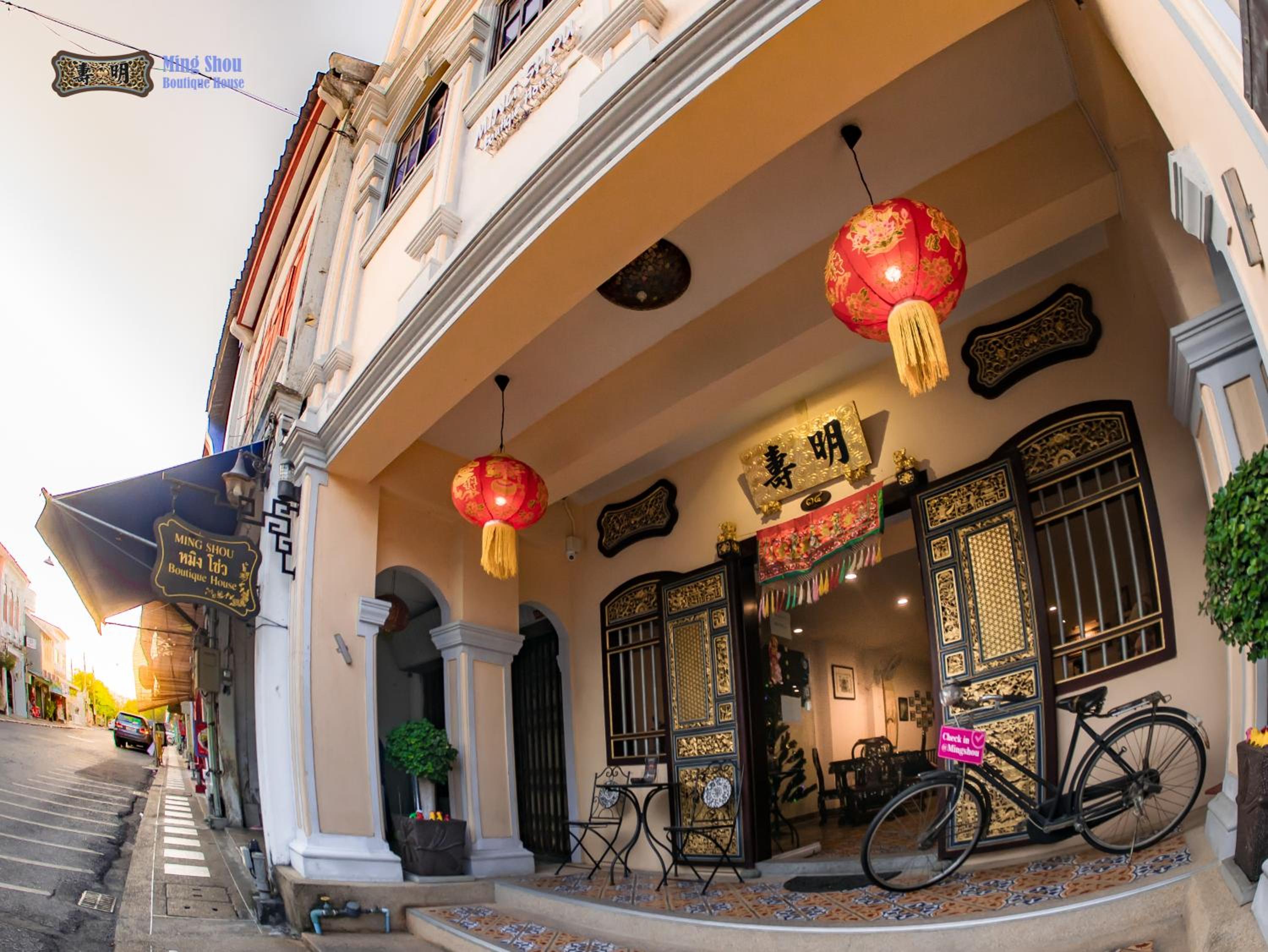 Ming Shou Boutique House
