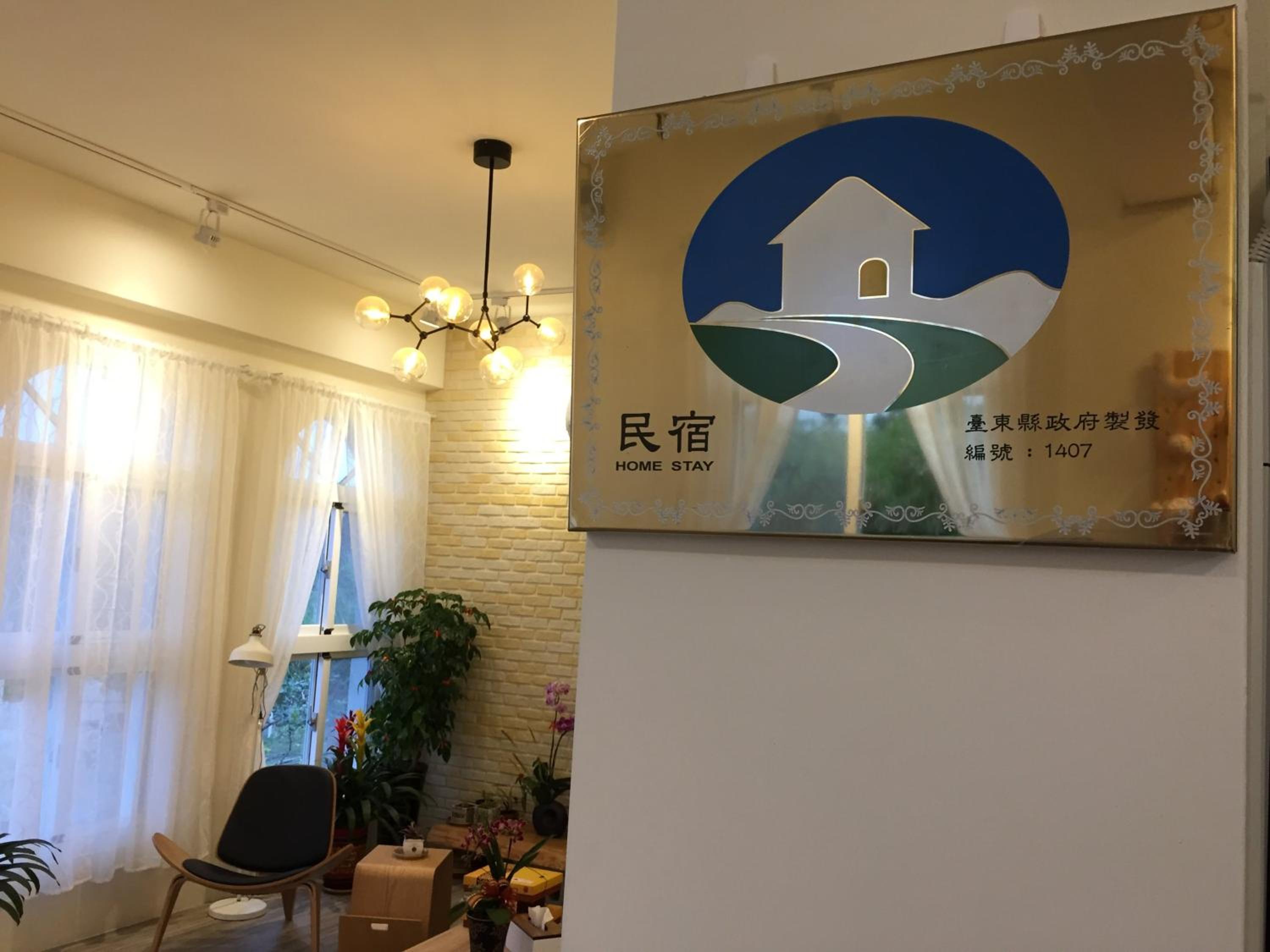 Lanshan House