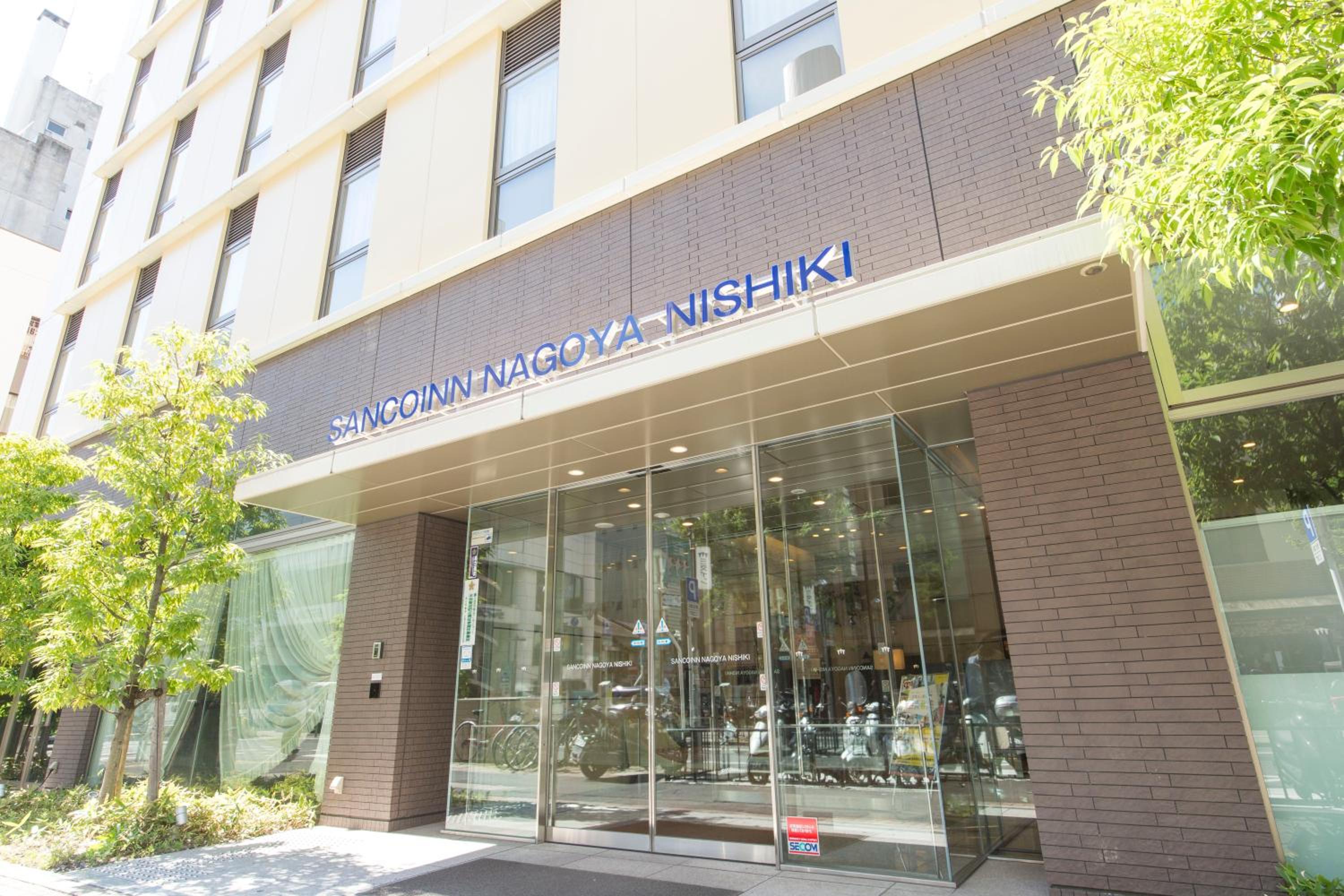 Hotel Sanco Inn Nagoya Nishiki Shikinoyu - Image 1