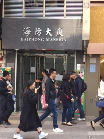 Hong Kong Tai San Guest House (Haiphong Branch)