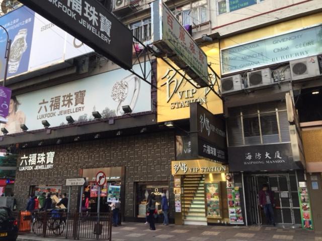 Hong Kong Tai San Guest House (Haiphong Branch)