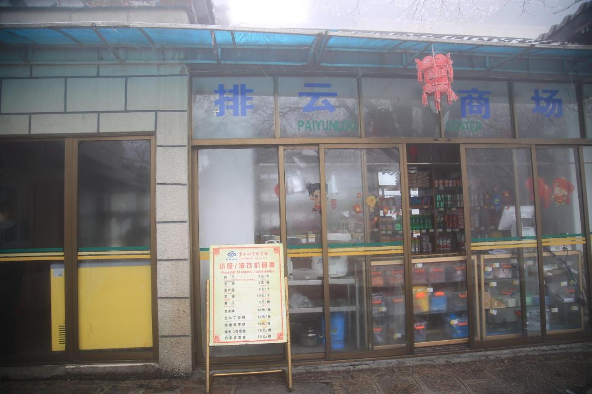 restaurant