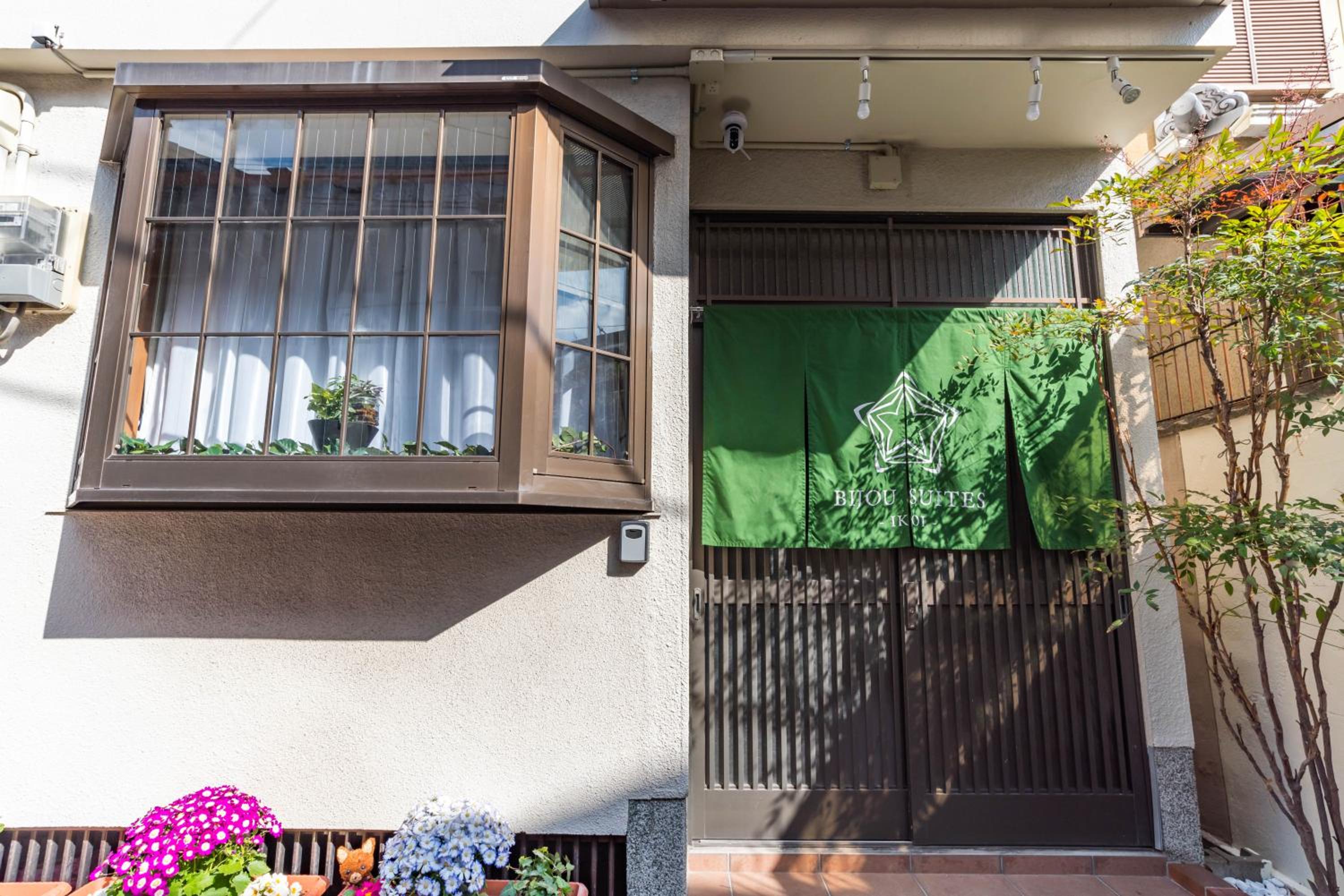 KAON IKOI -Japanese style house-