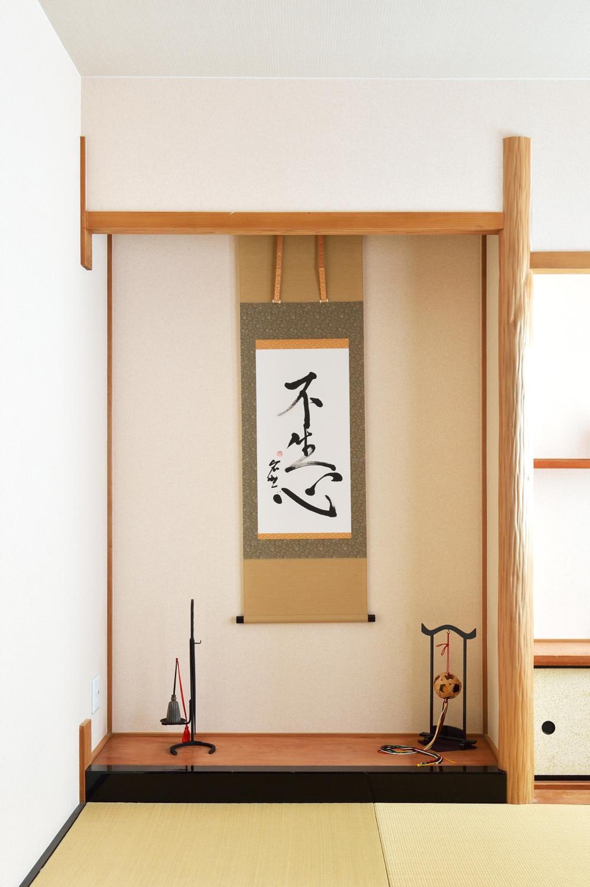 Tsumugi Inn