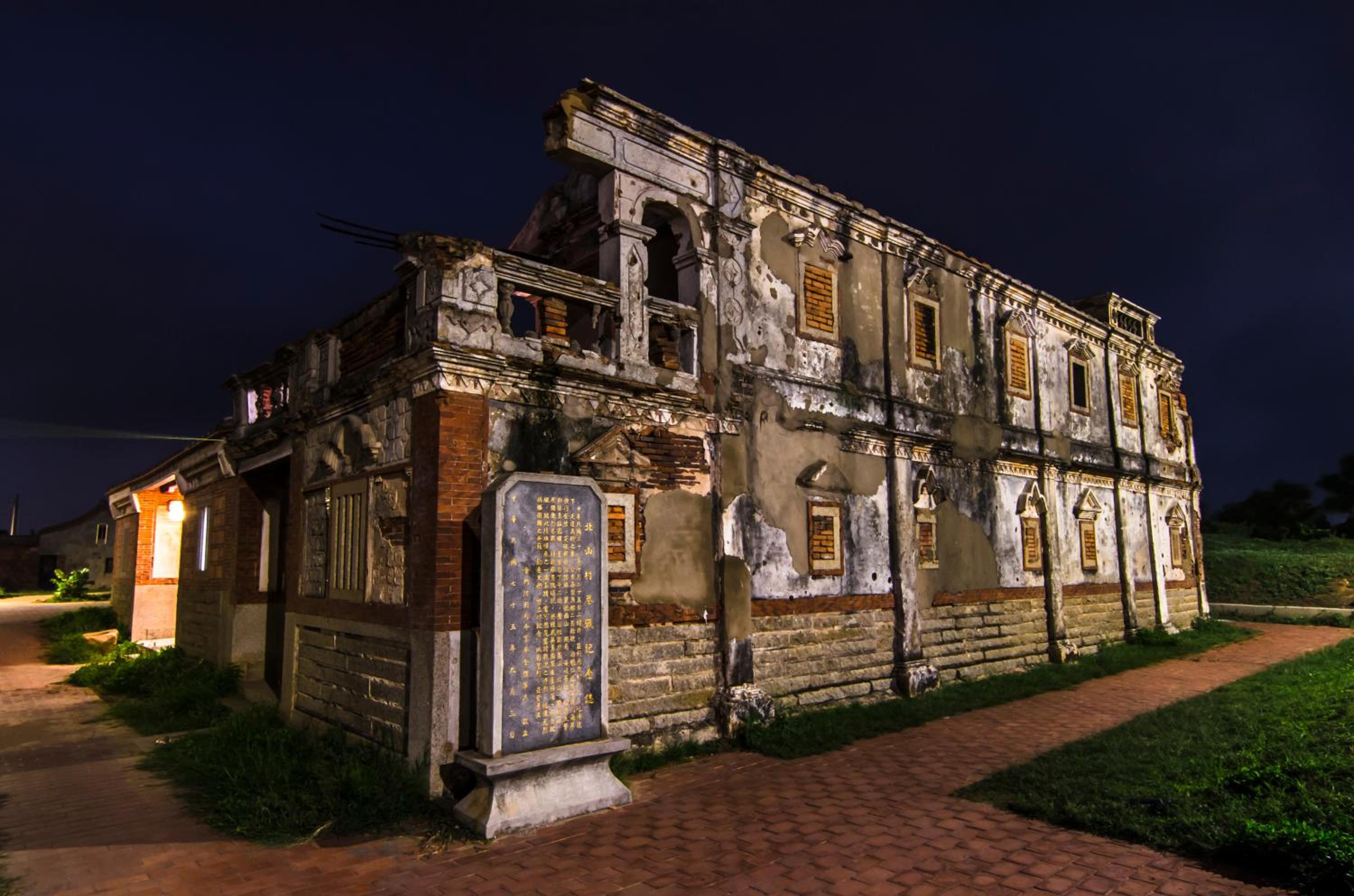 Beishan Old Western Style Hostel