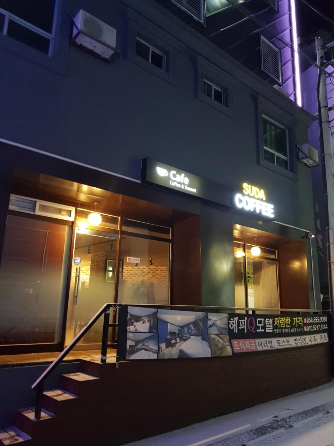 Happy Q Motel