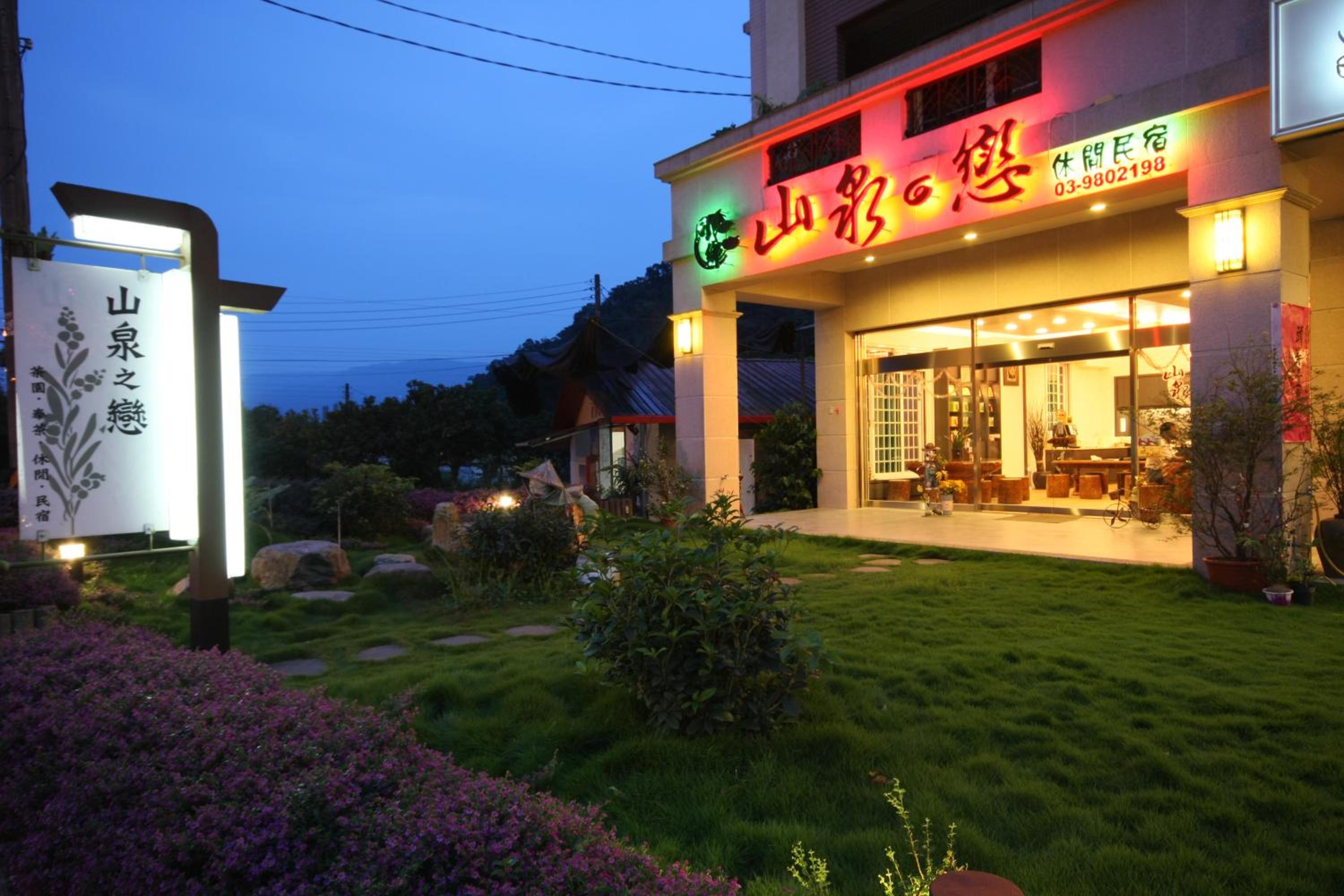 Shan Quan Zhi Lian Homestay view 4