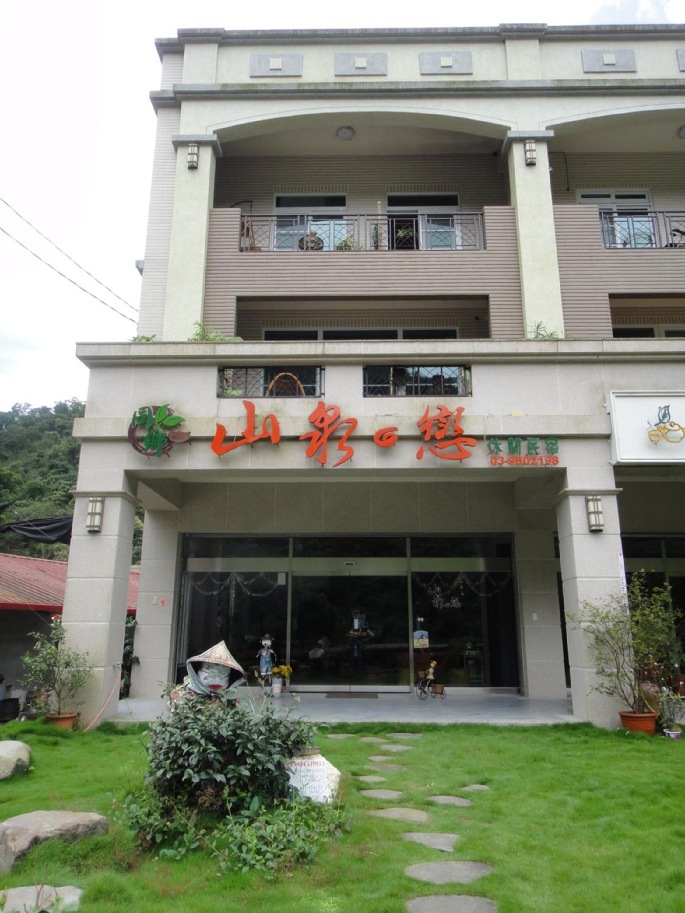 Shan Quan Zhi Lian Homestay view 5