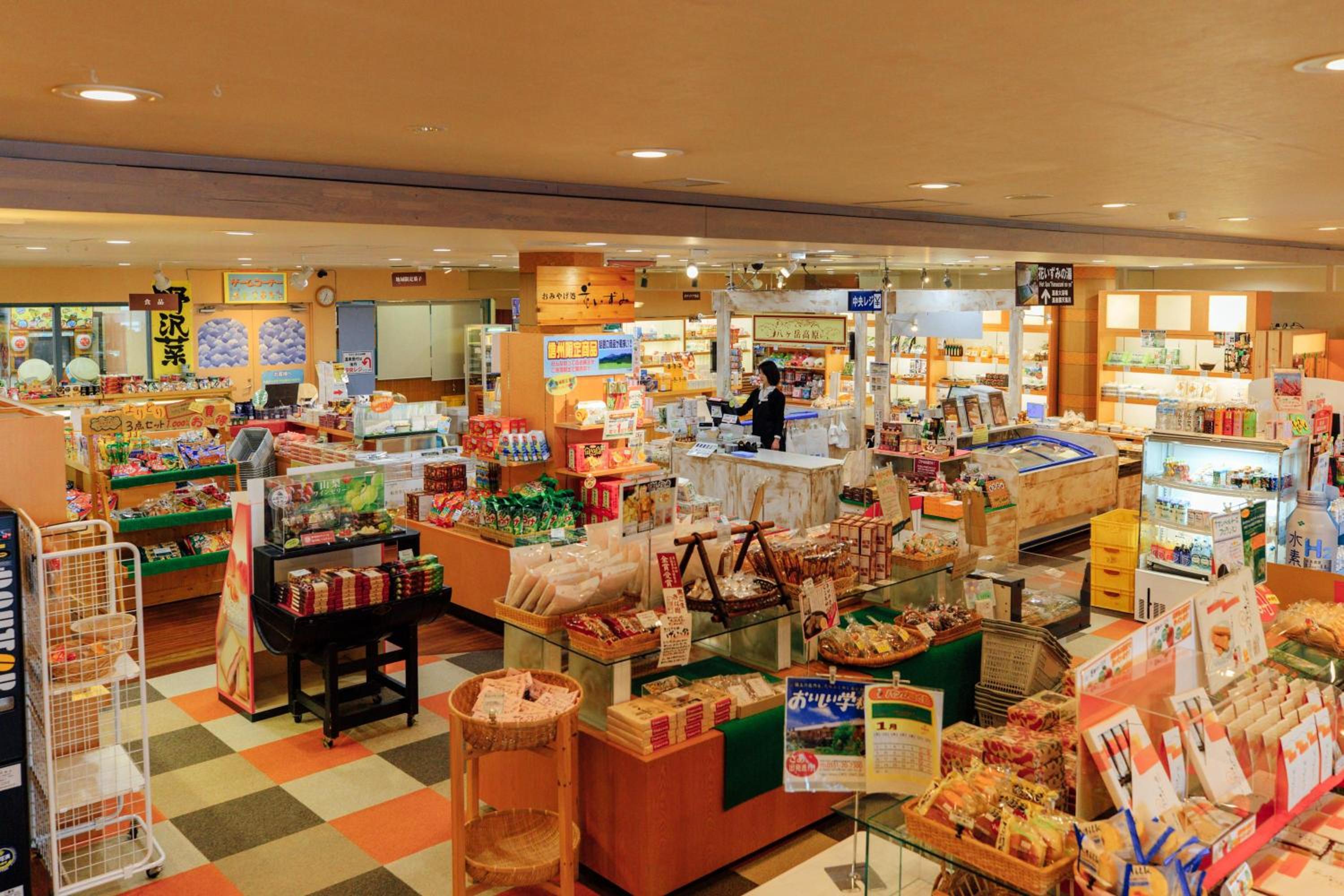 Yatsugatake Kogen Resort