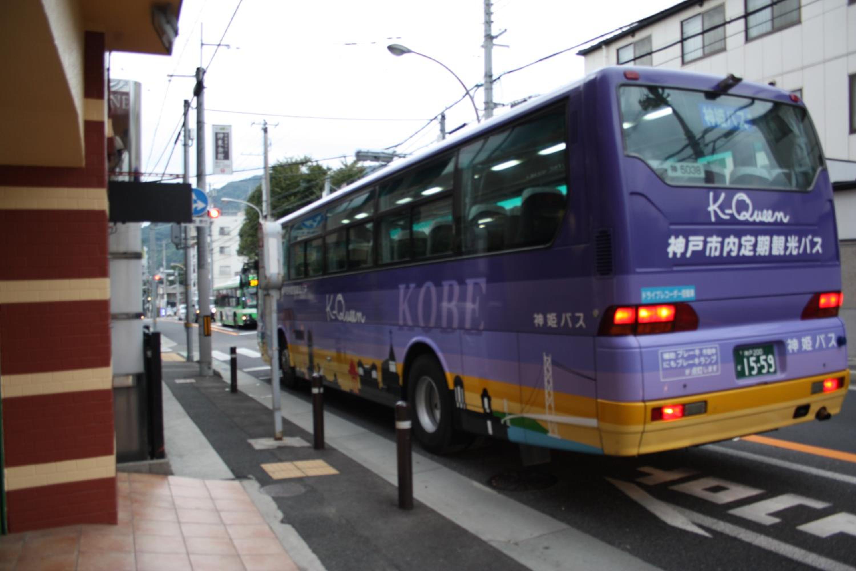 Sea View Court Kobe
