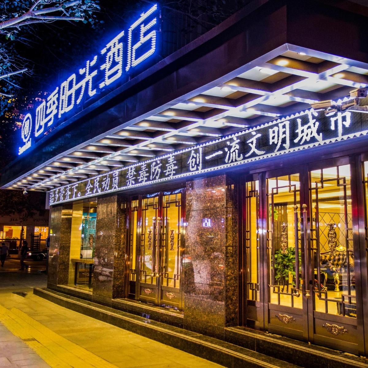 restaurant
