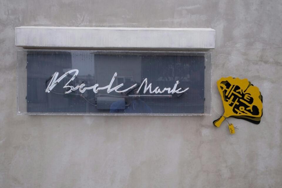 Bookmark Guesthouse