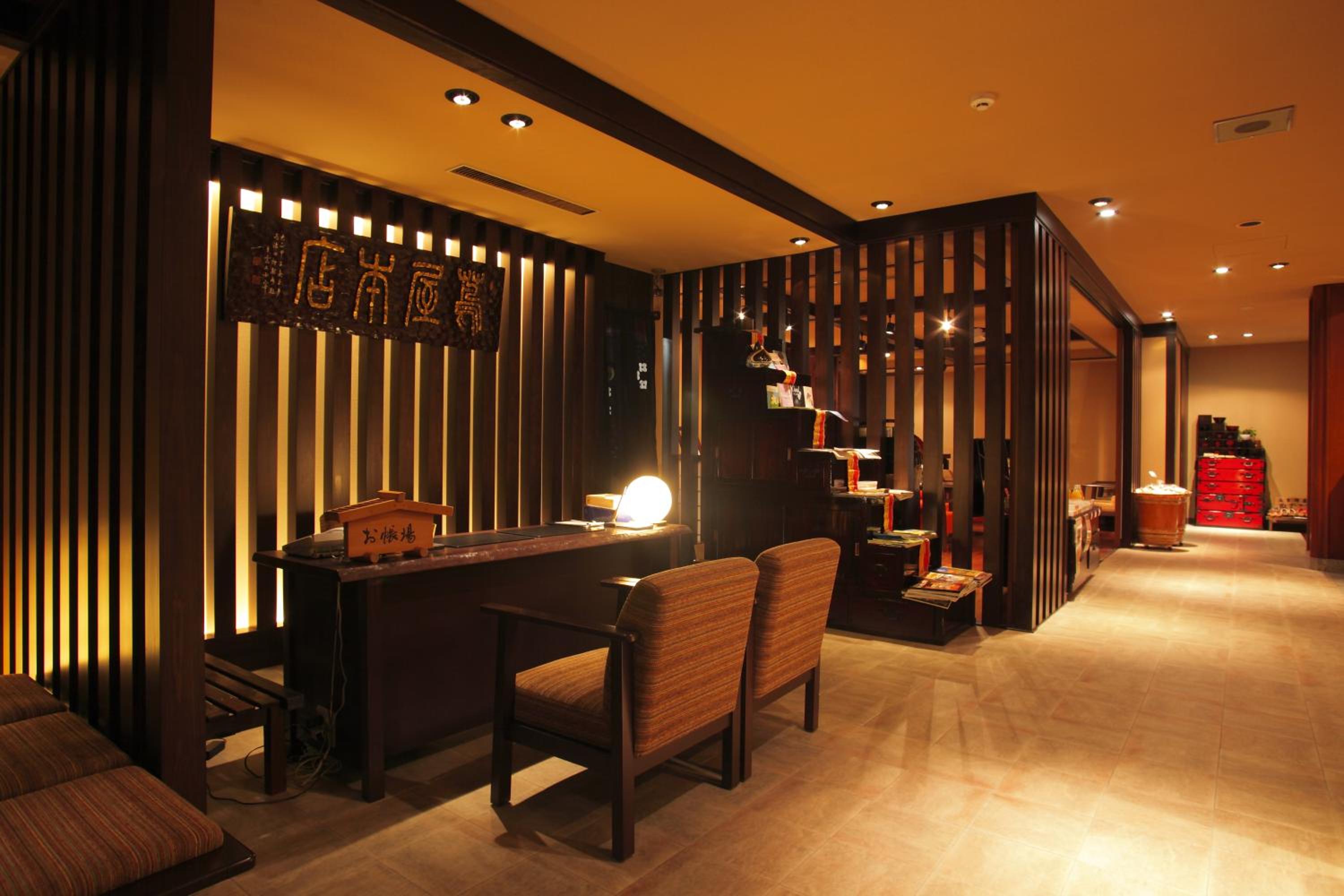 Onyado Tsutaya