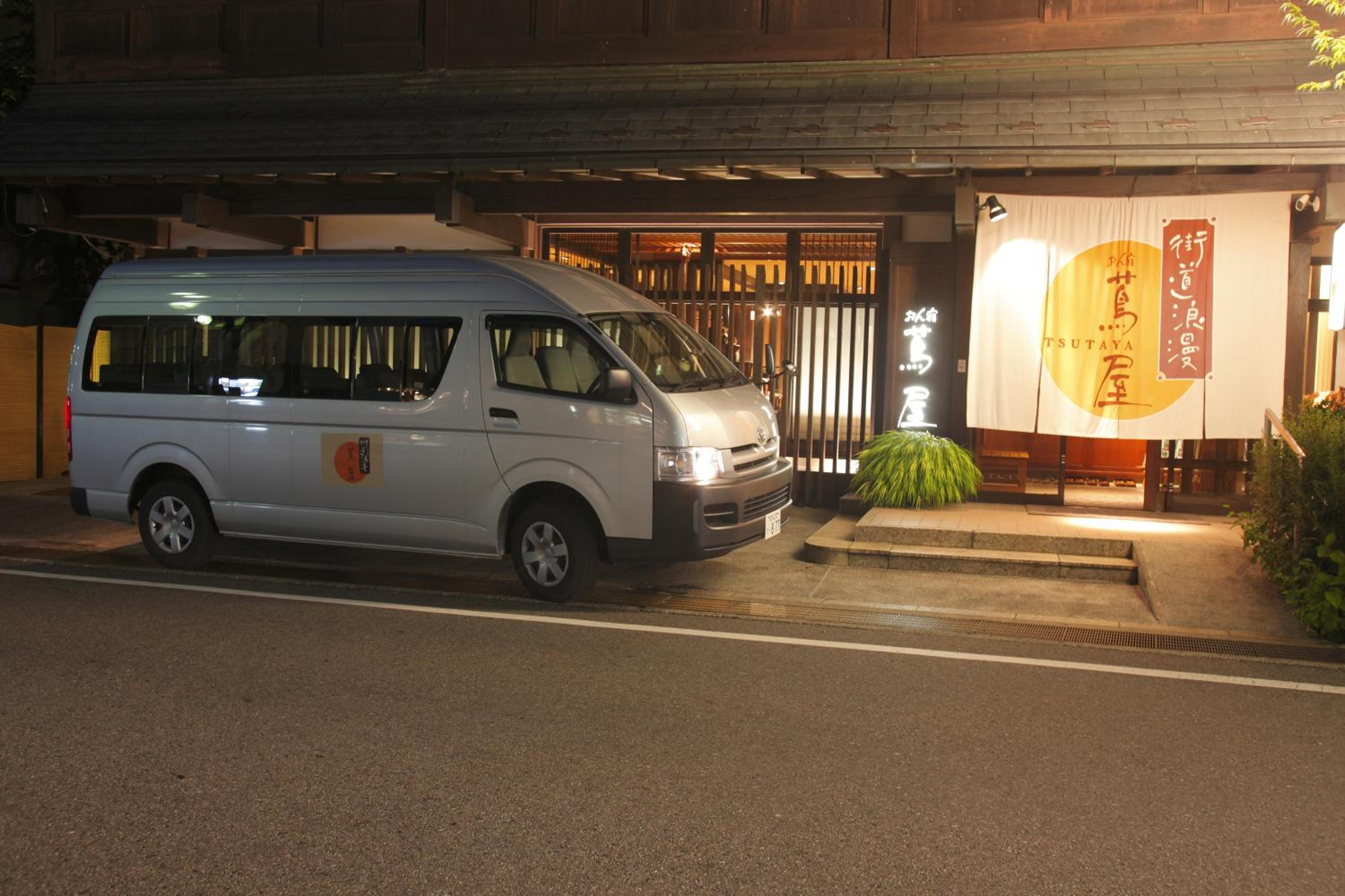 Onyado Tsutaya